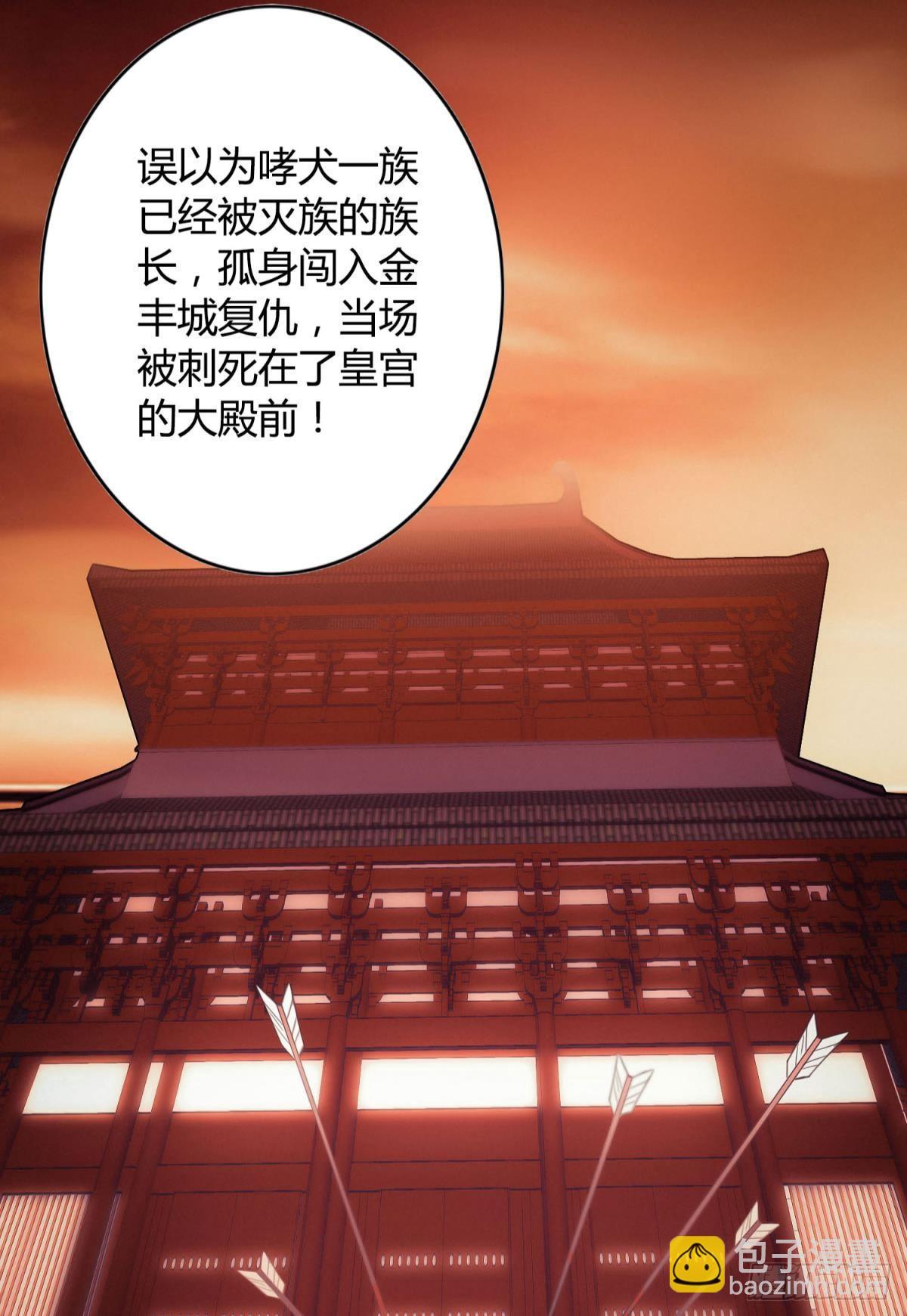 30 终于相遇(1/2)-第34话