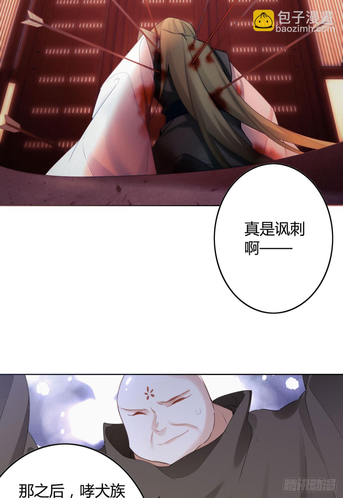 30 终于相遇(1/2)-第34话