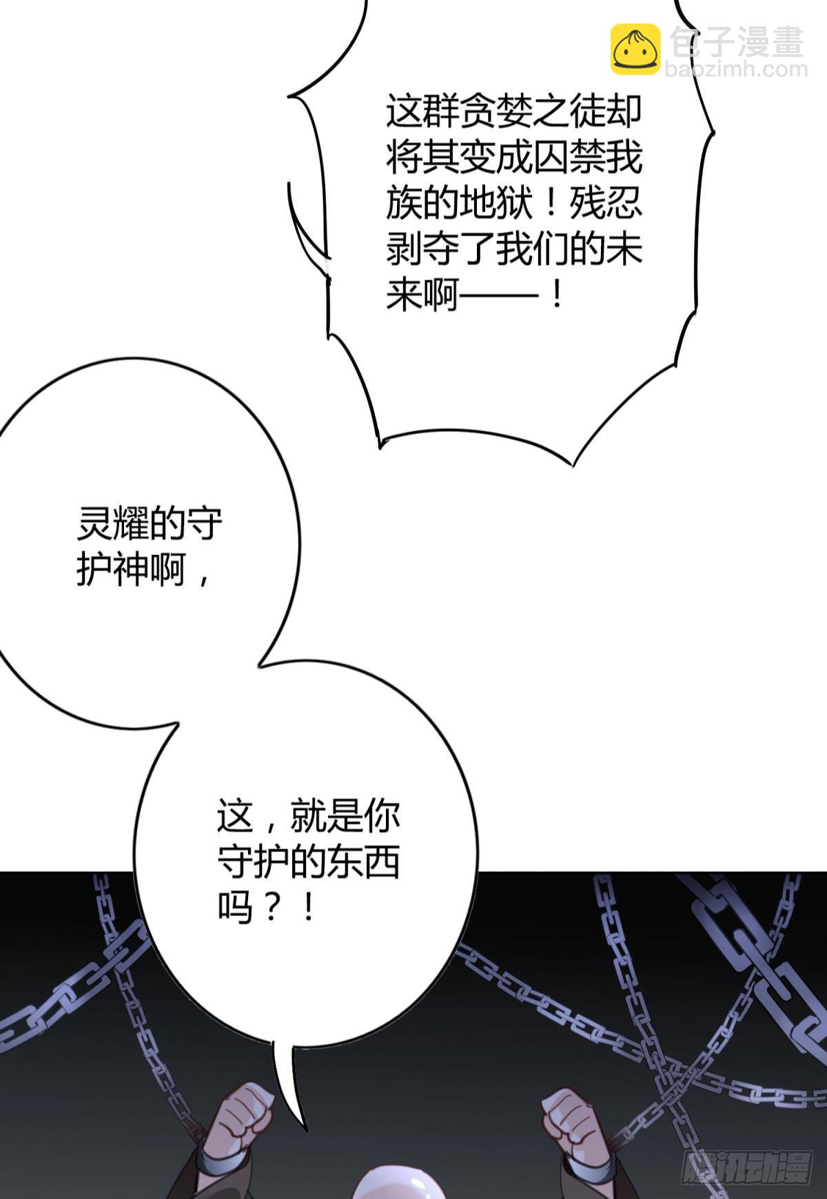 30 终于相遇(1/2)-第34话