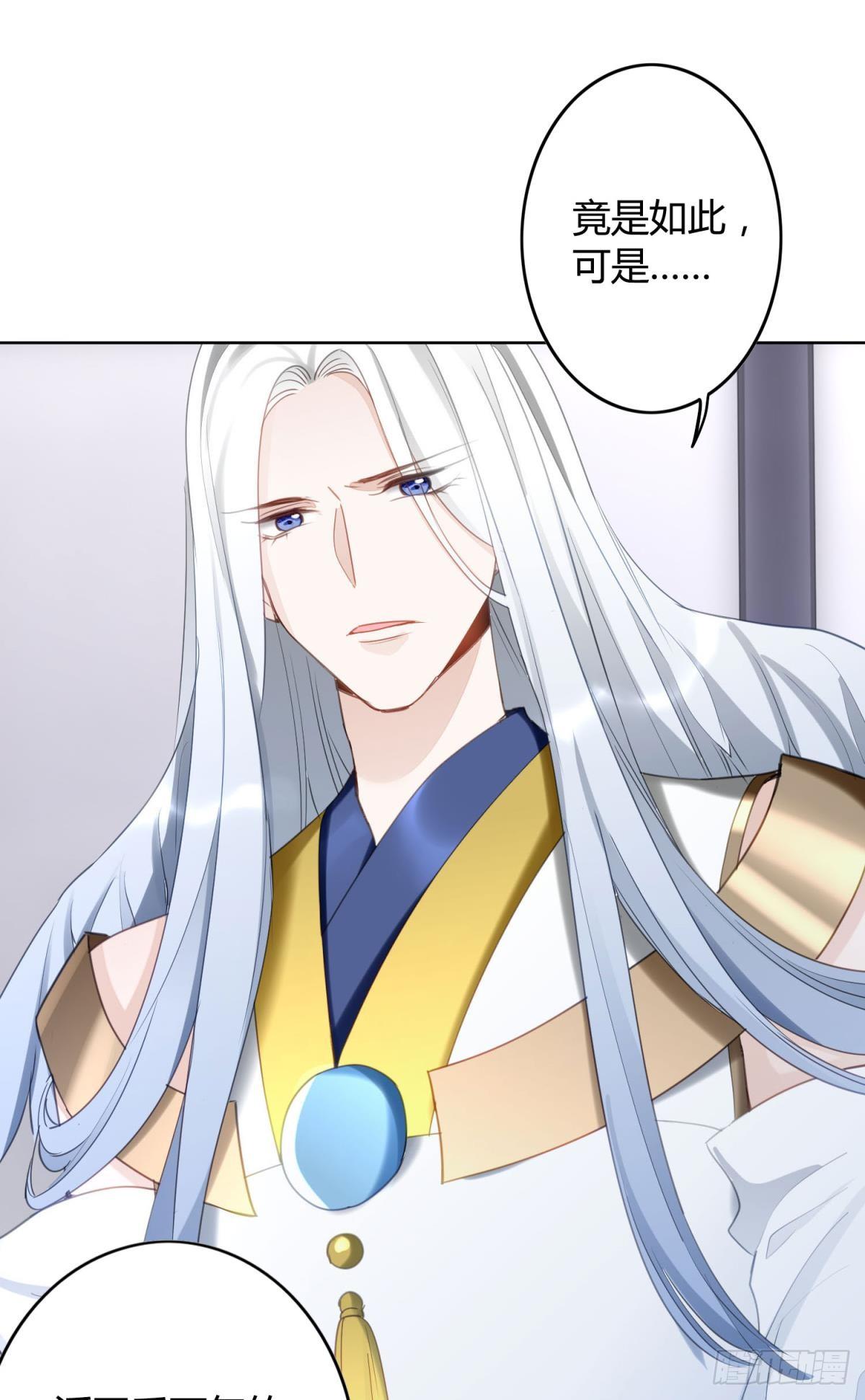 30 终于相遇(1/2)-第34话