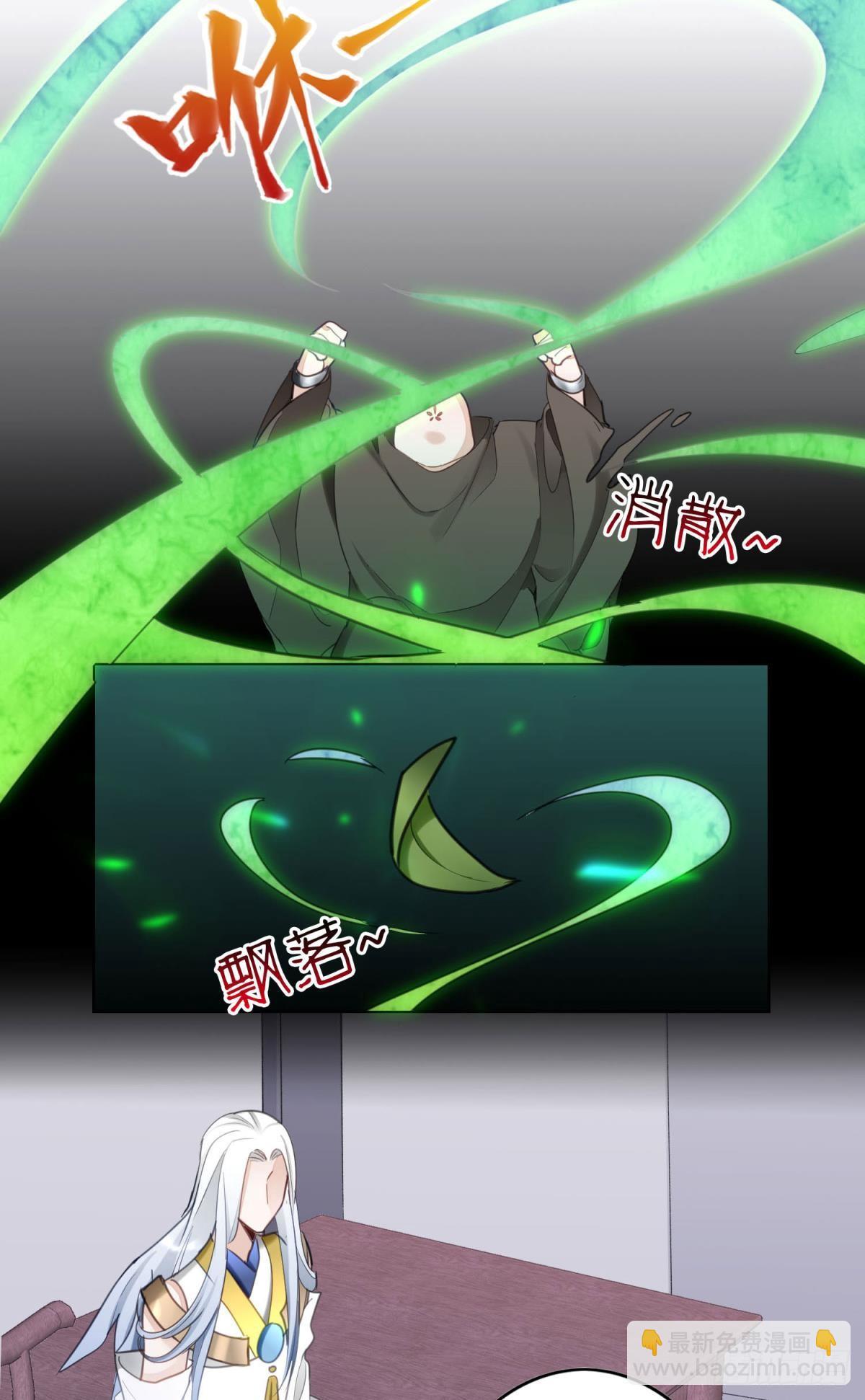 30 终于相遇(1/2)-第34话