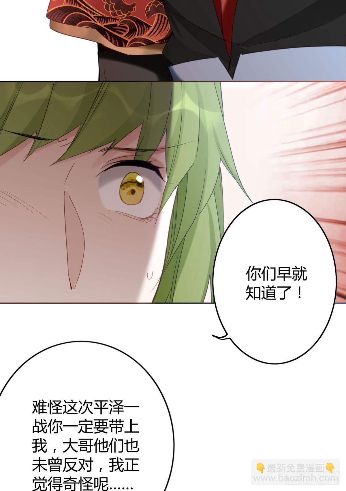 30 终于相遇(1/2)-第34话