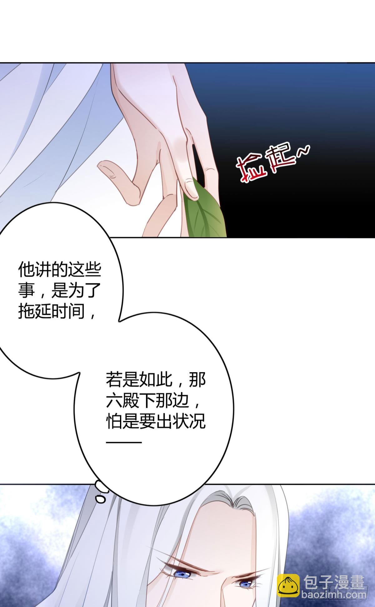30 终于相遇(1/2)-第34话