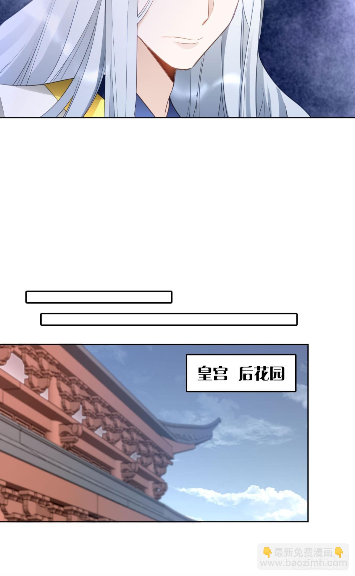 30 终于相遇(1/2)-第34话