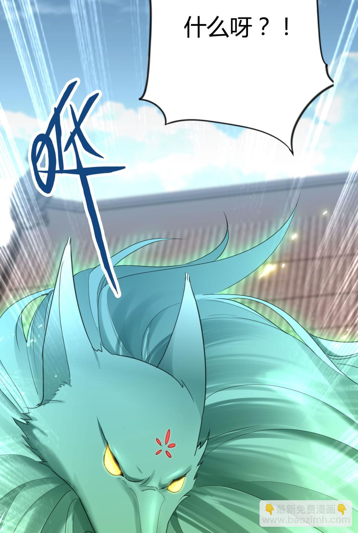 30 终于相遇(1/2)-第34话