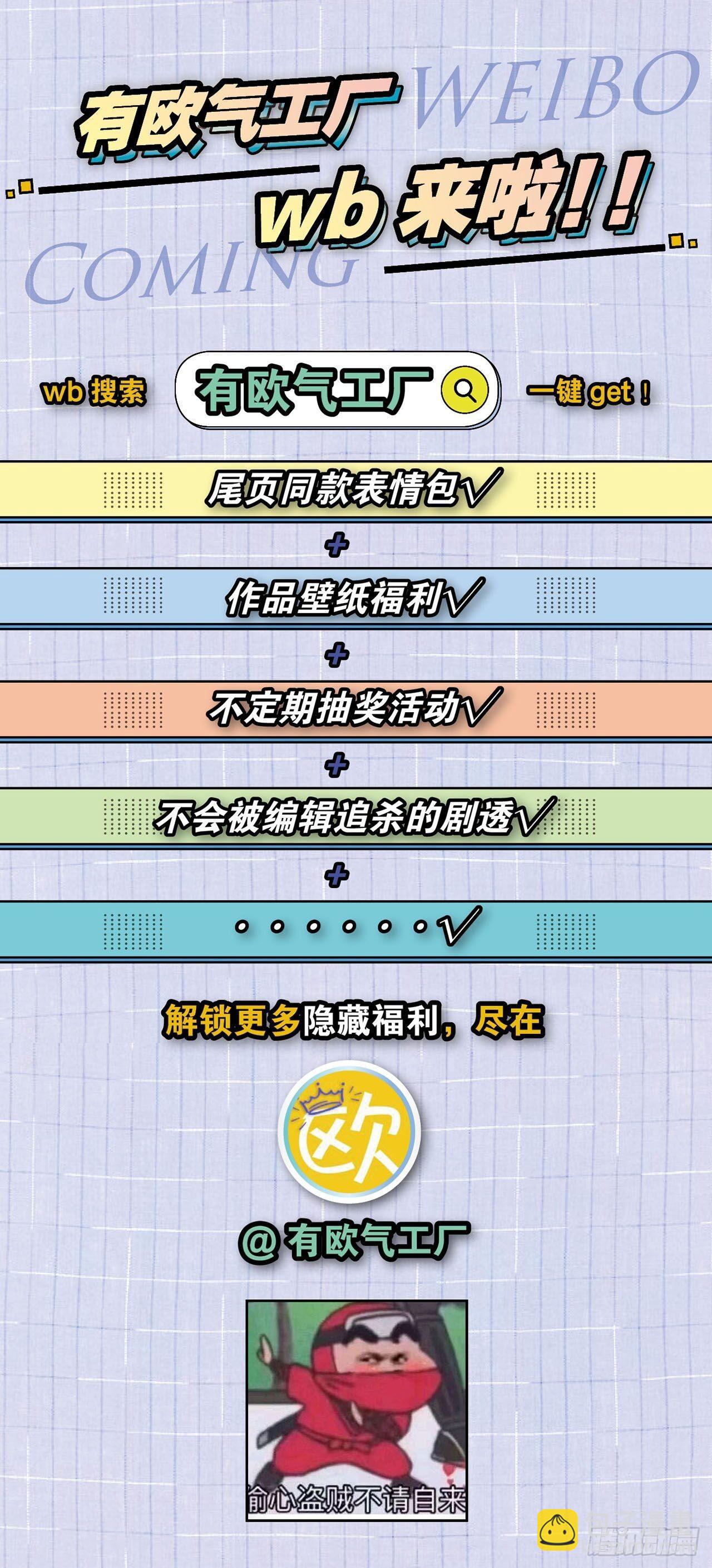 30 终于相遇(1/2)-第34话