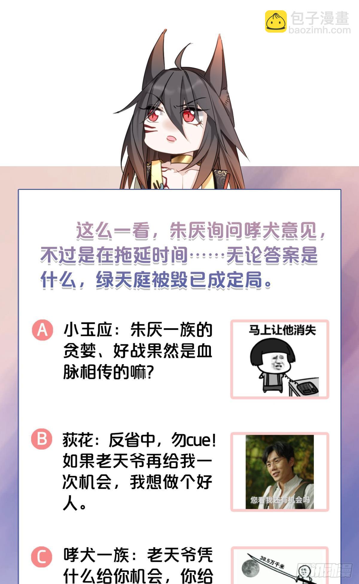 30 终于相遇(1/2)-第34话