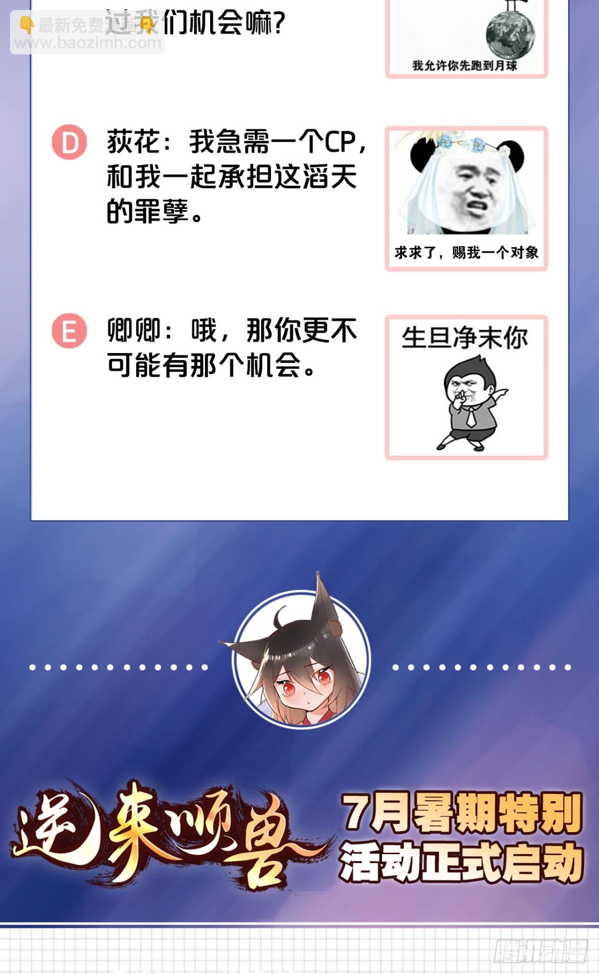 30 终于相遇(1/2)-第34话