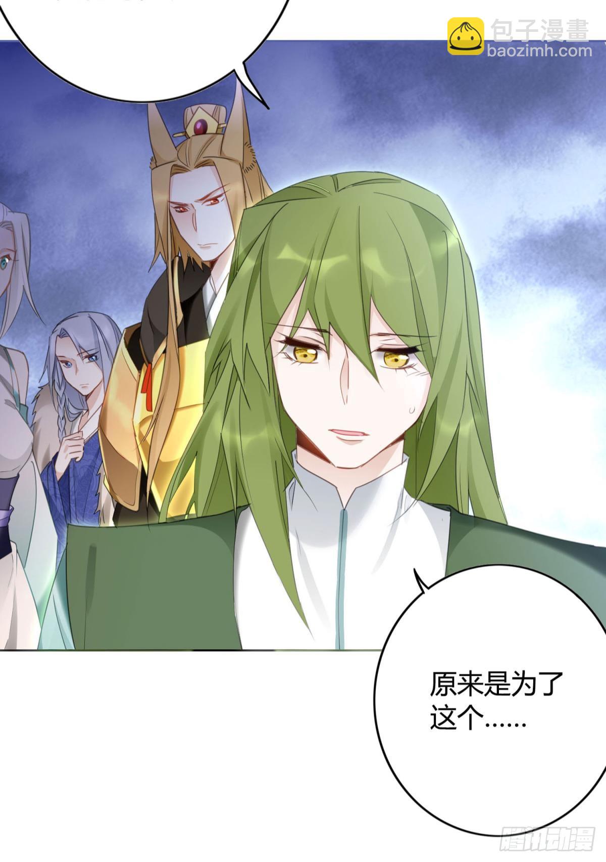 30 终于相遇(1/2)-第34话