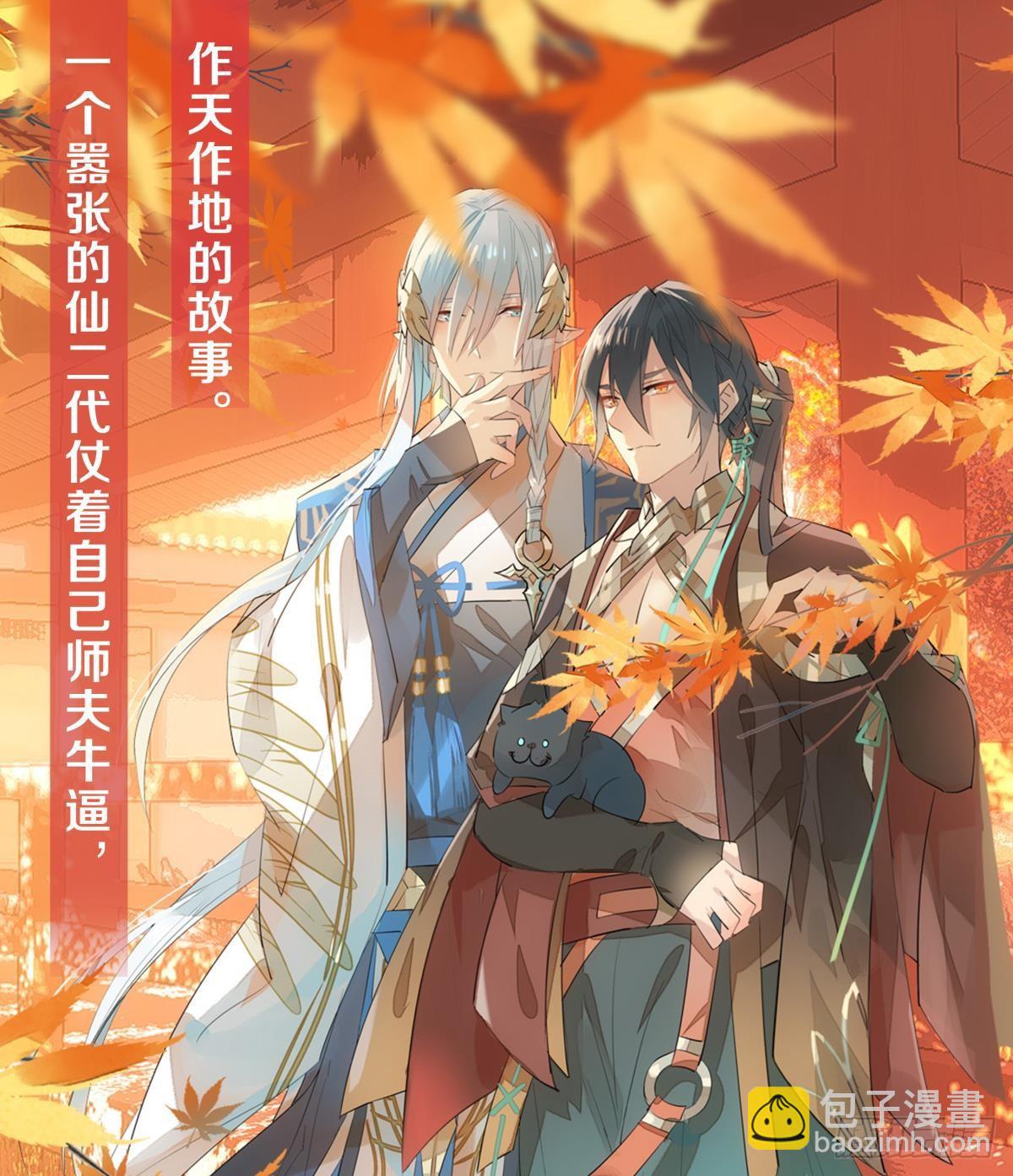 30 终于相遇(1/2)-第34话