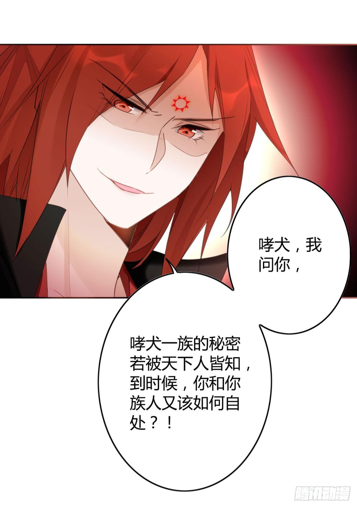 30 终于相遇(1/2)-第34话