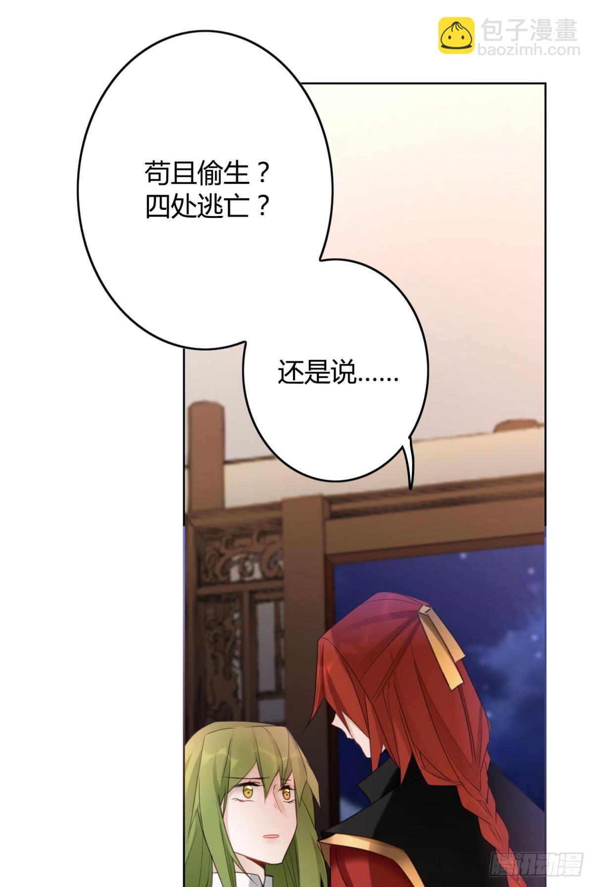 30 终于相遇(1/2)-第34话