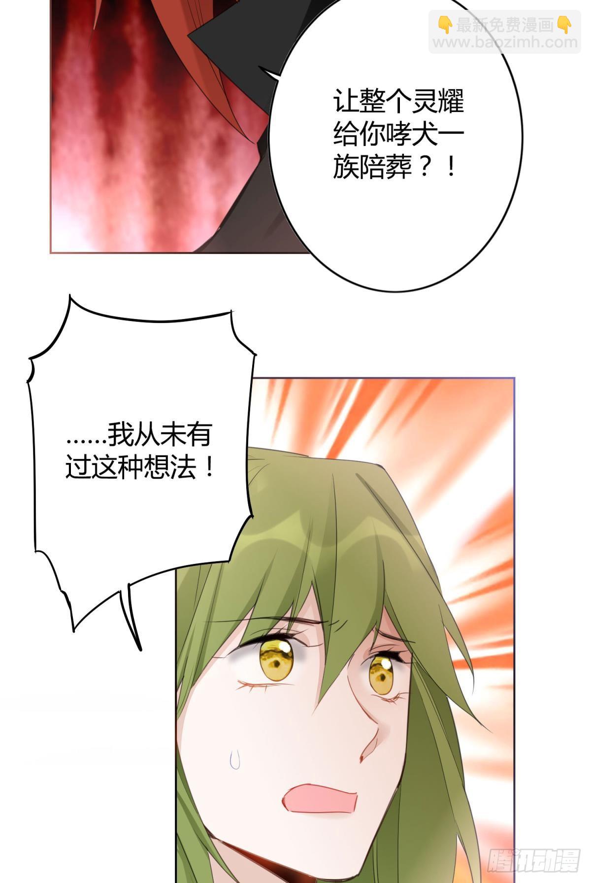 30 终于相遇(1/2)-第34话