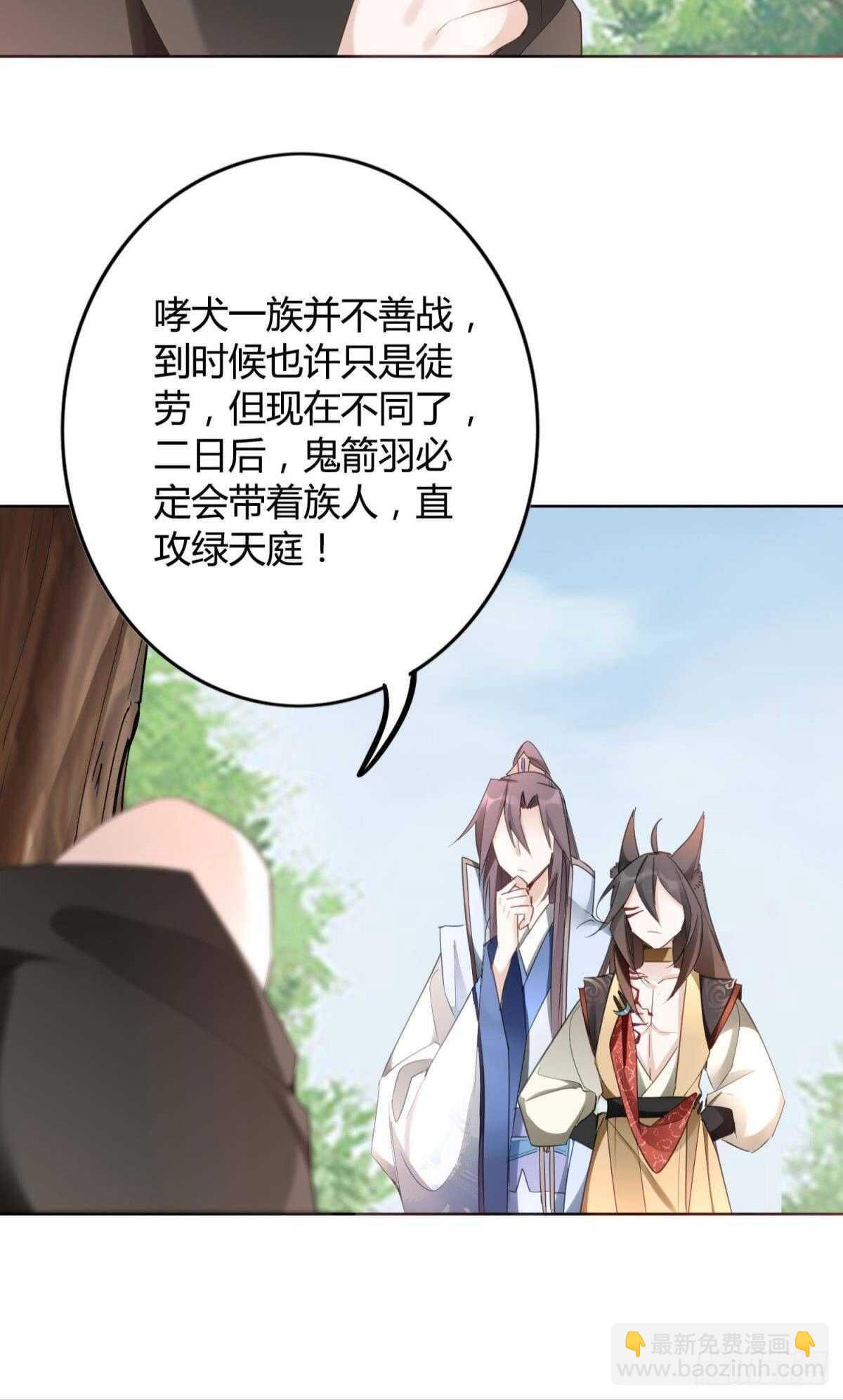 32 完美的计划(1/2)-第36话