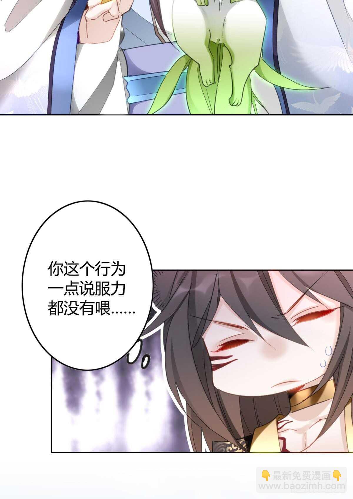 32 完美的计划(1/2)-第36话