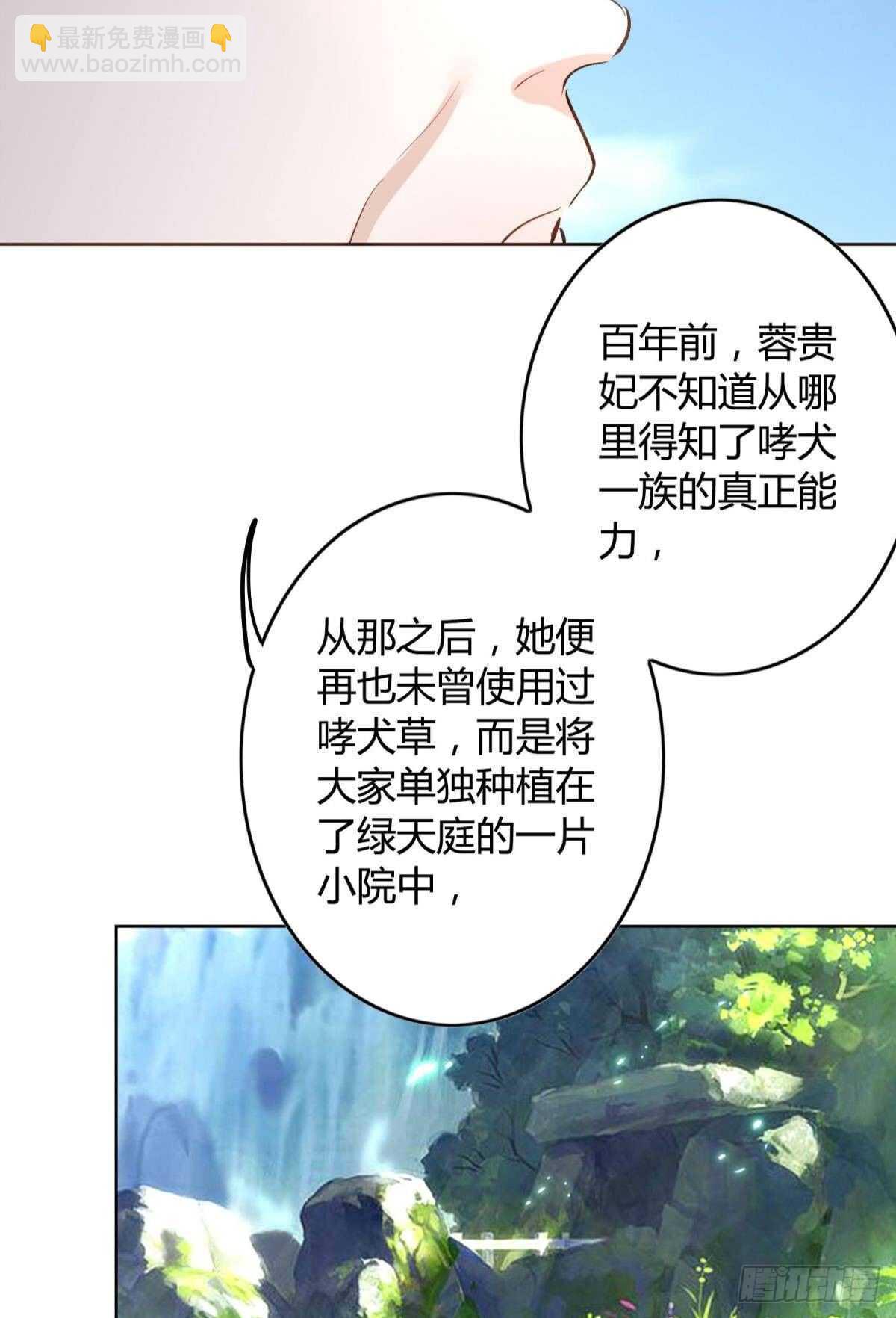 32 完美的计划(1/2)-第36话