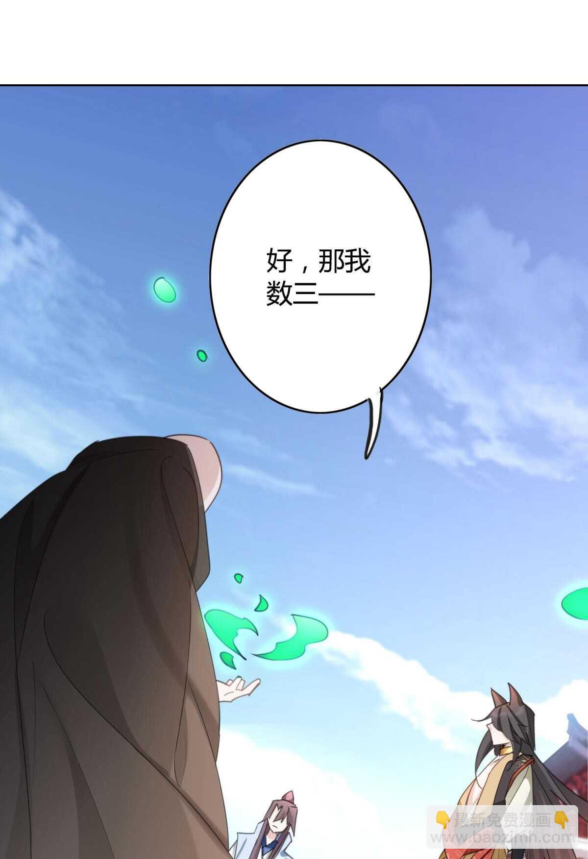 32 完美的计划(1/2)-第36话