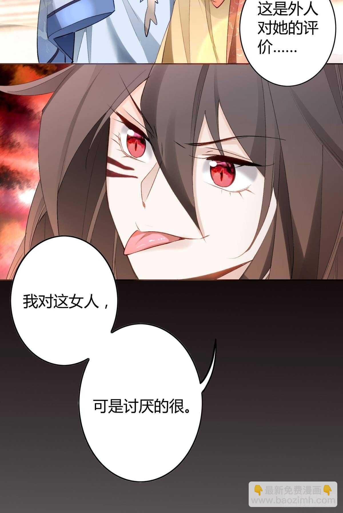 32 完美的计划(1/2)-第36话