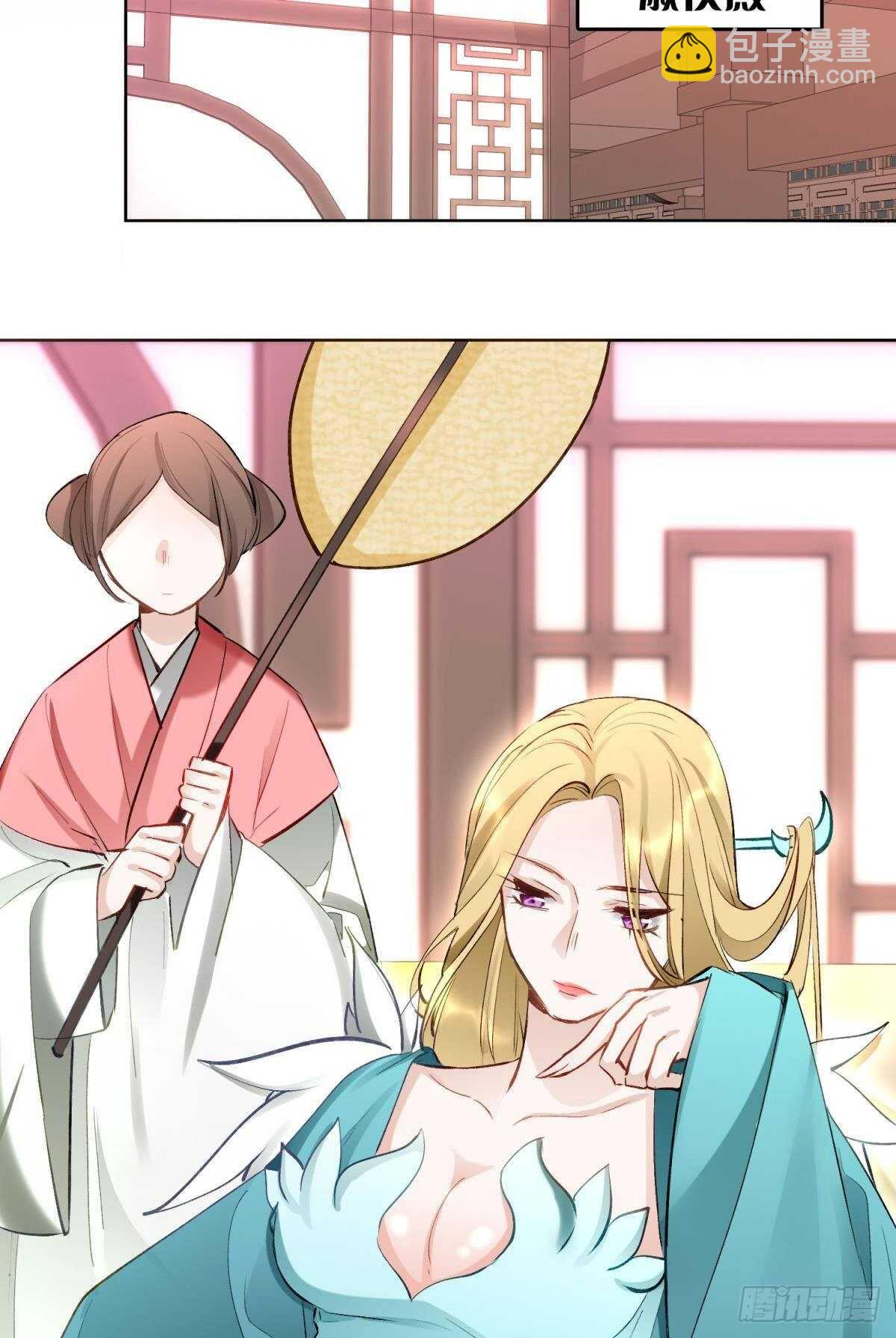 32 完美的计划(1/2)-第36话