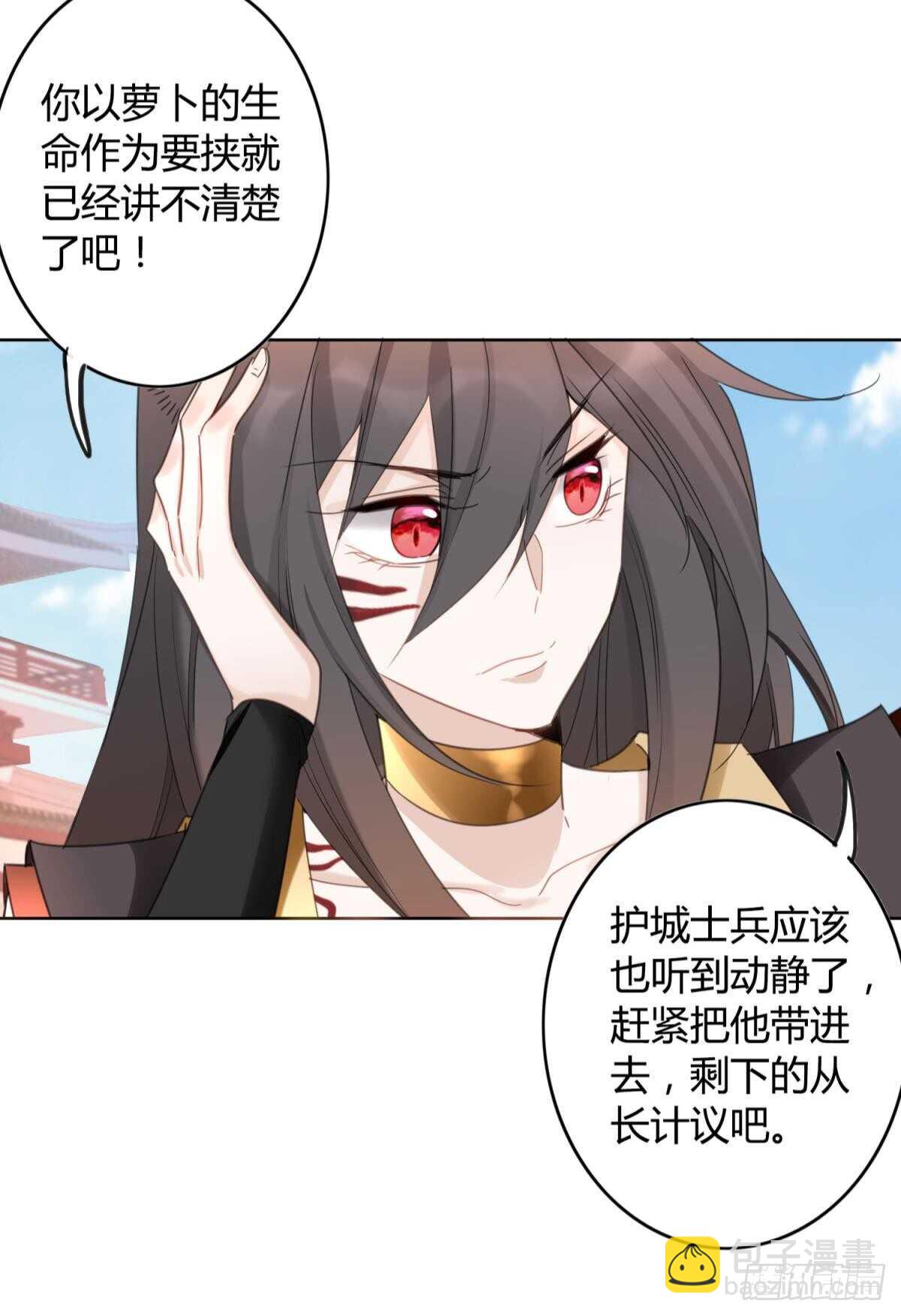 32 完美的计划(1/2)-第36话