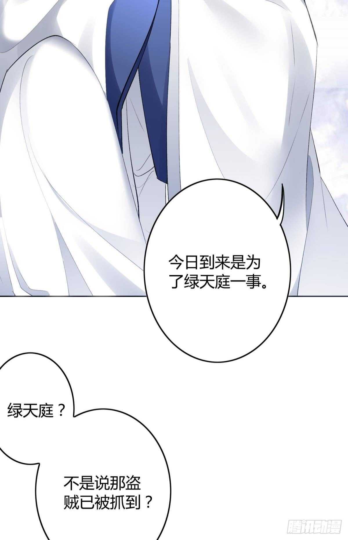 32 完美的计划(1/2)-第36话