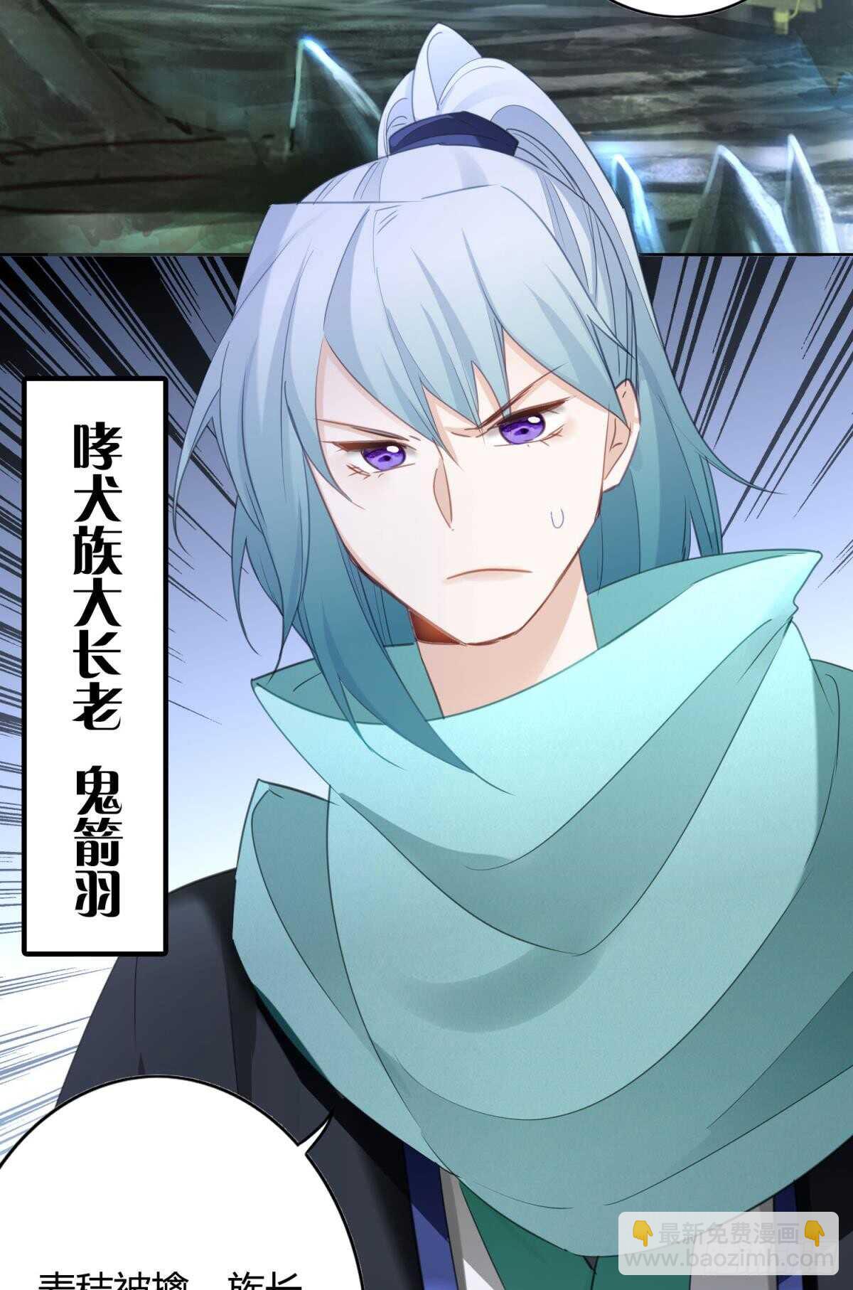 32 完美的计划(1/2)-第36话