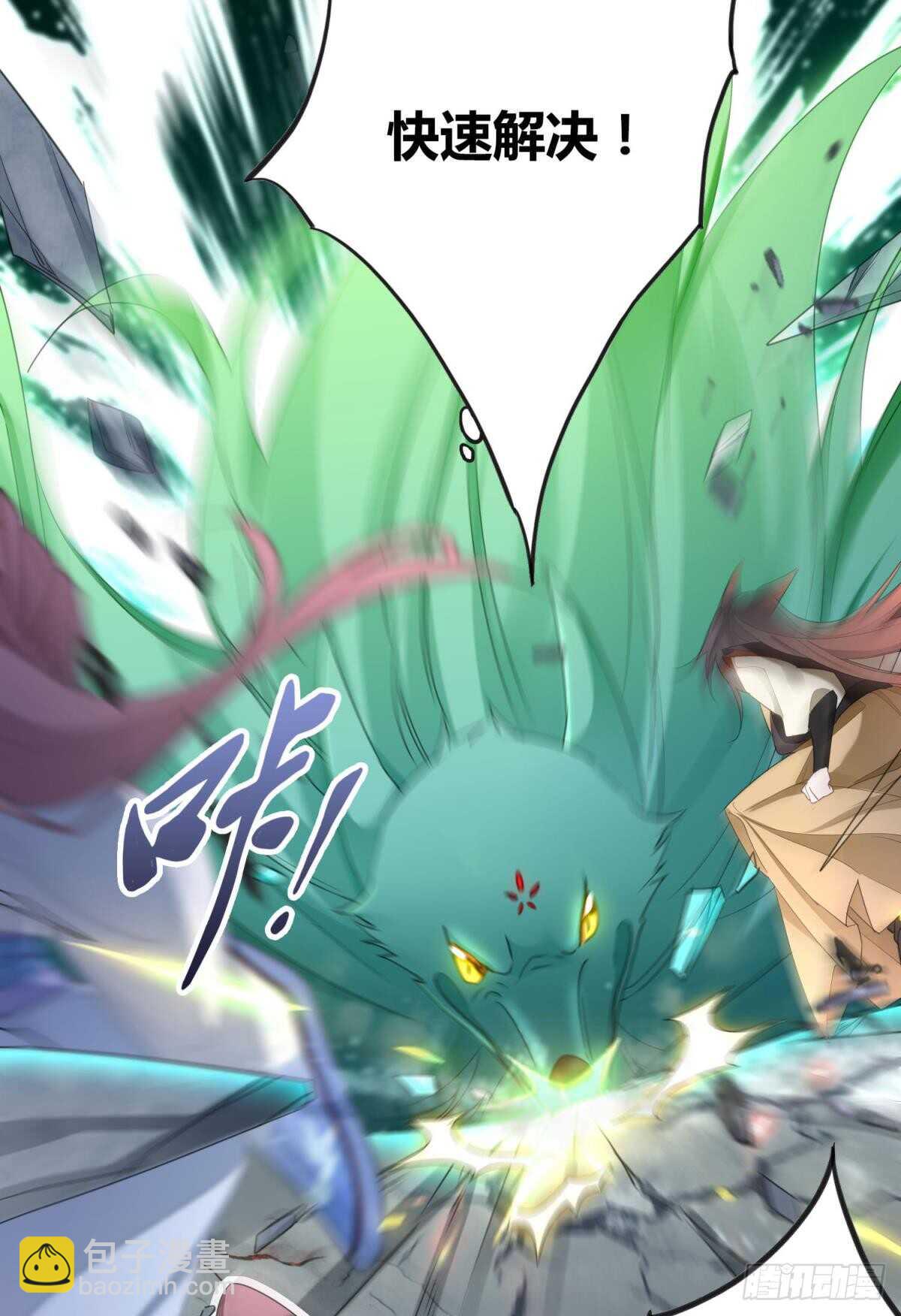 32 完美的计划(1/2)-第36话