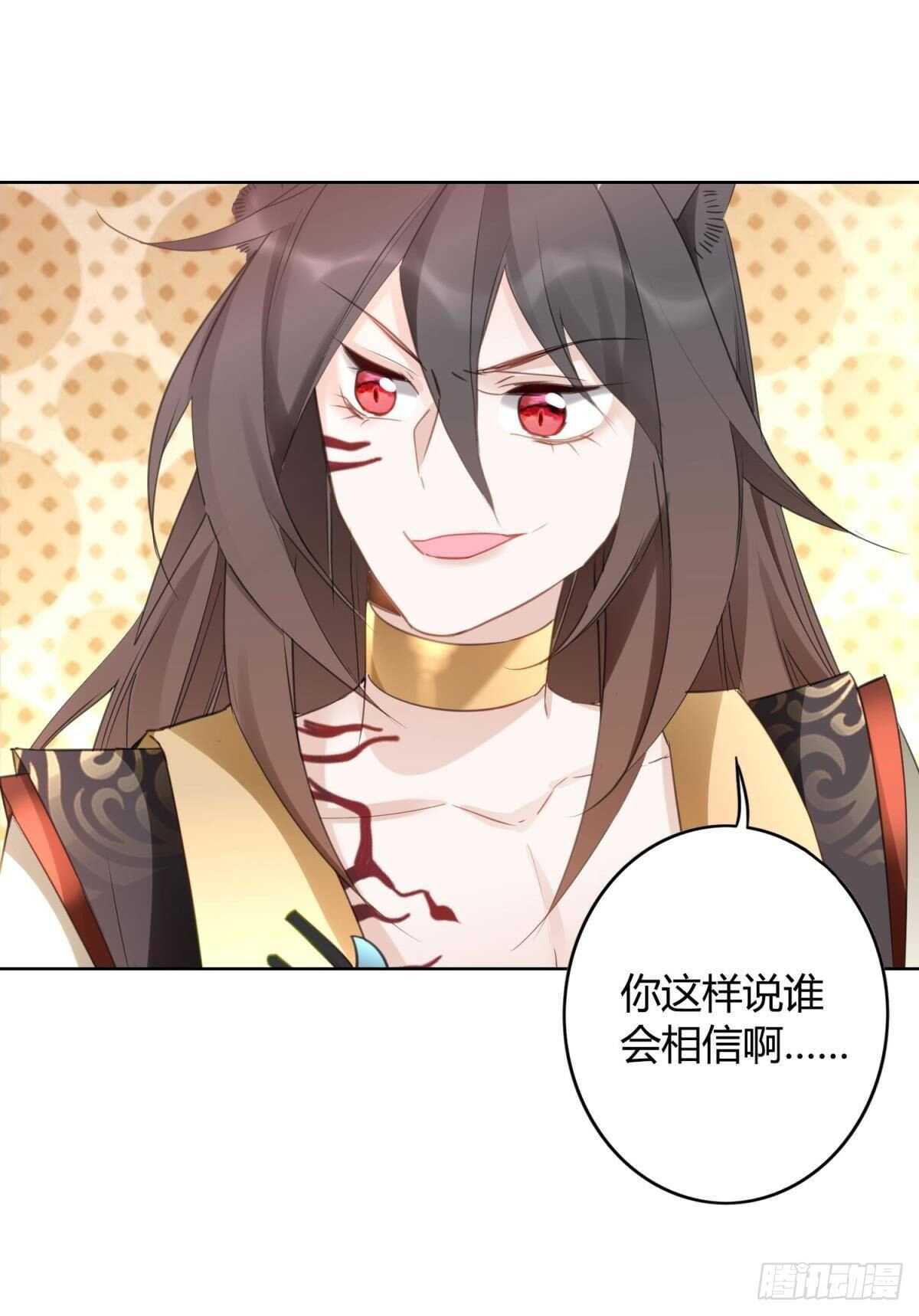 32 完美的计划(1/2)-第36话