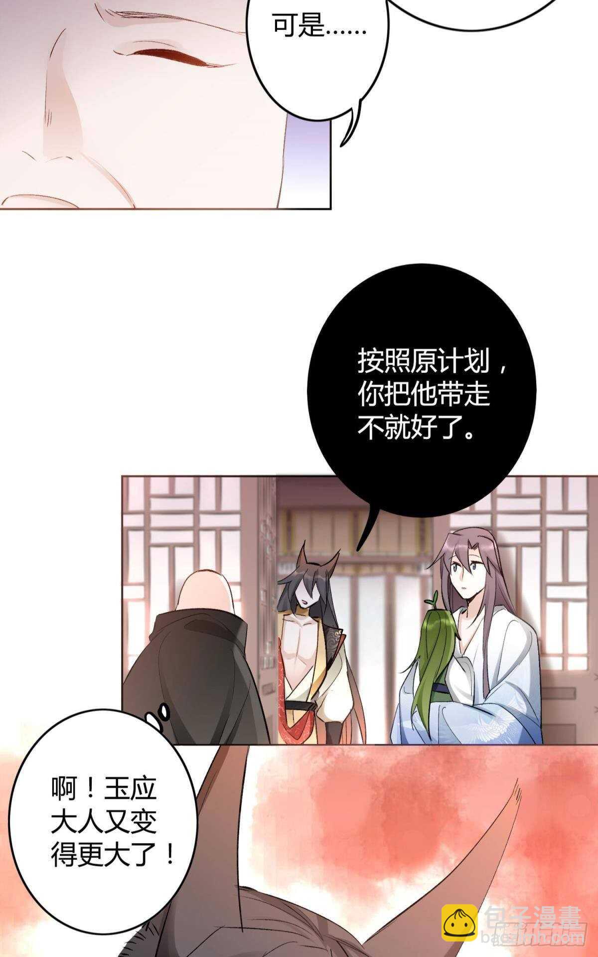 34 决战时刻-第38话