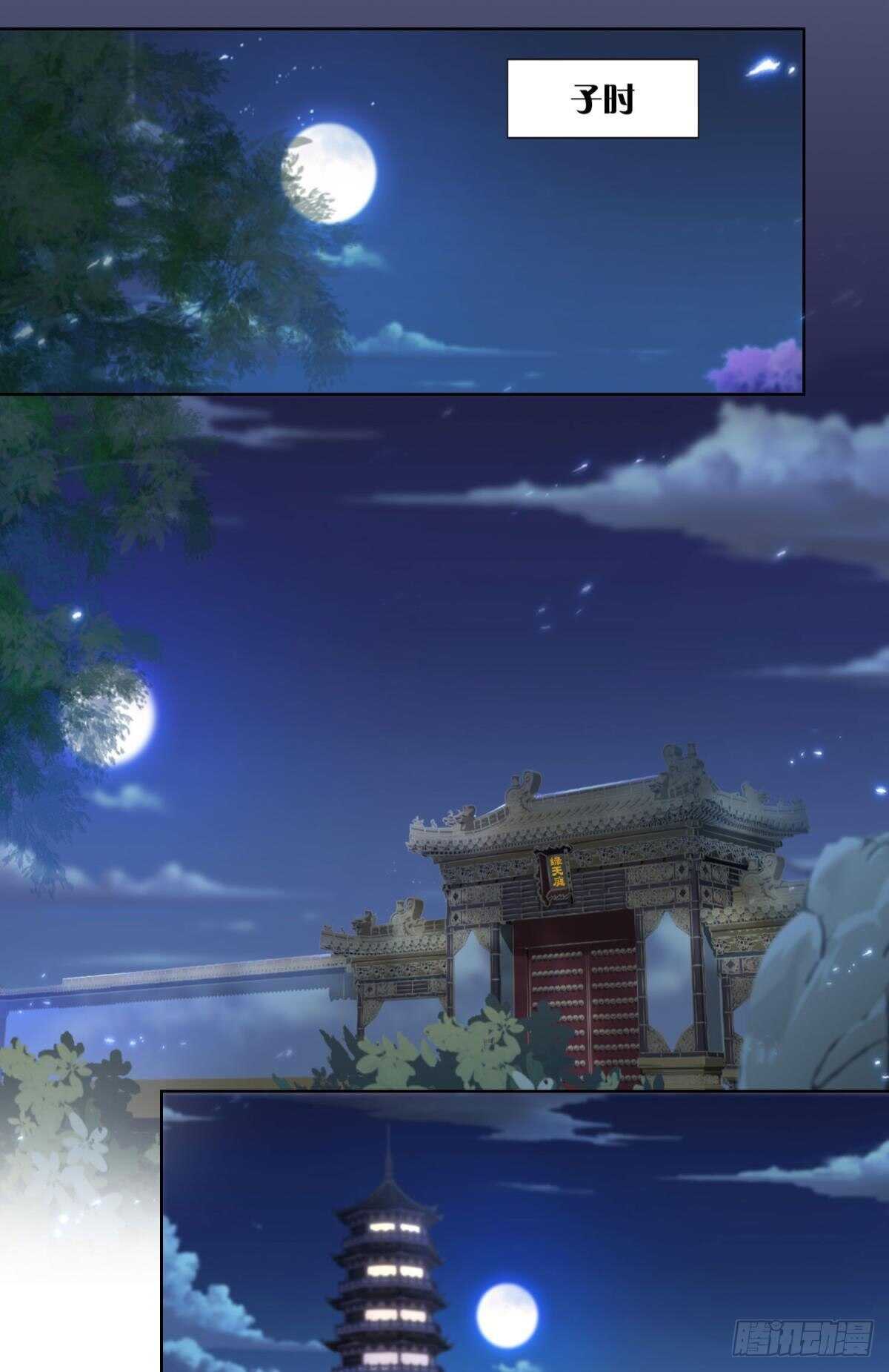 34 决战时刻-第38话