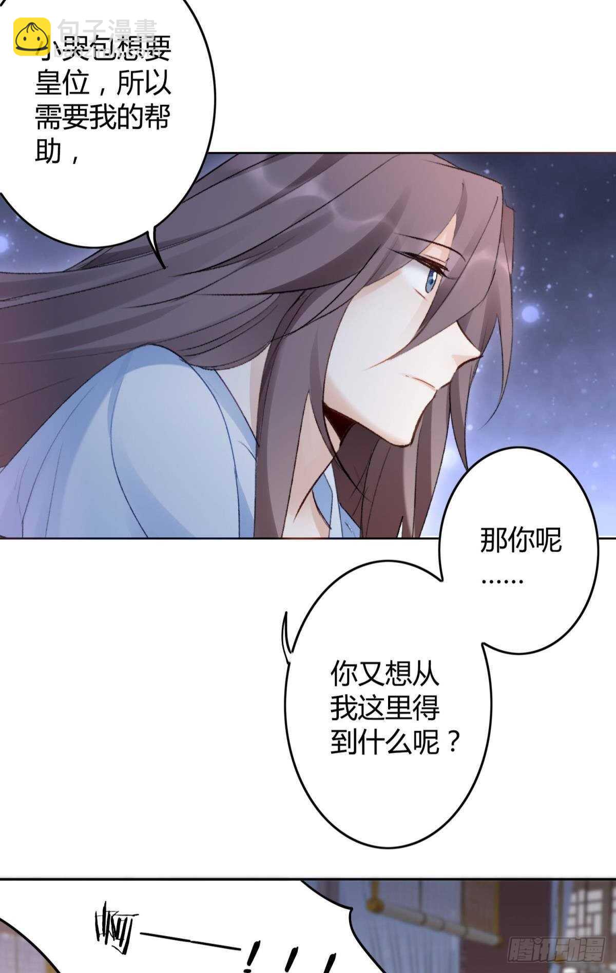 34 决战时刻-第38话