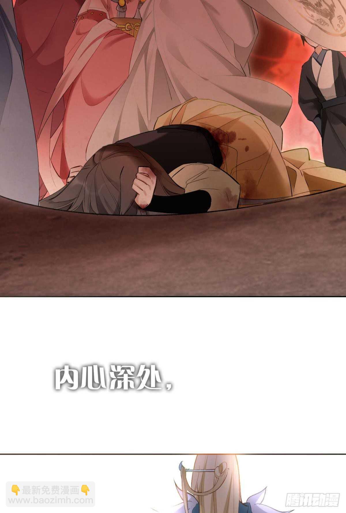 36 末路之吻-第40话