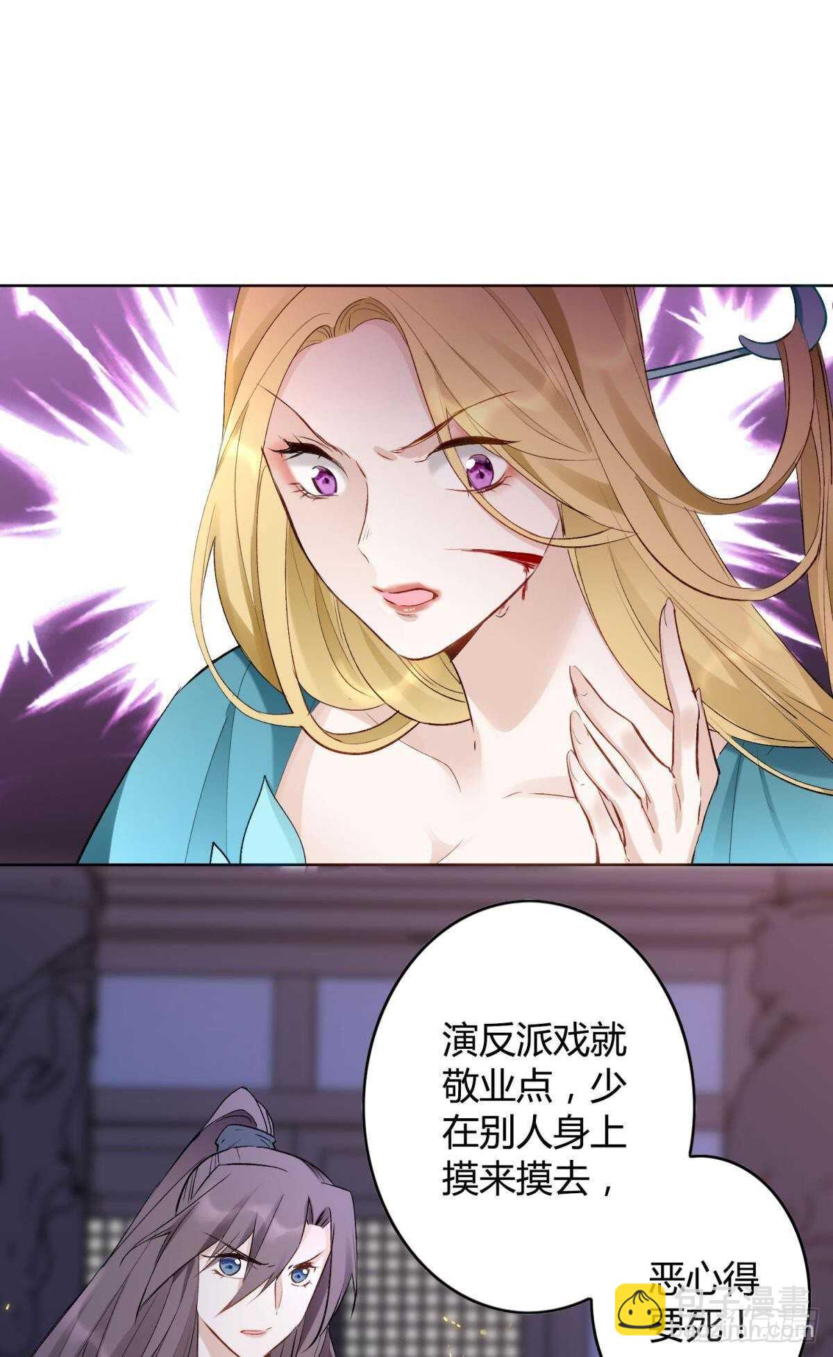 36 末路之吻-第40话