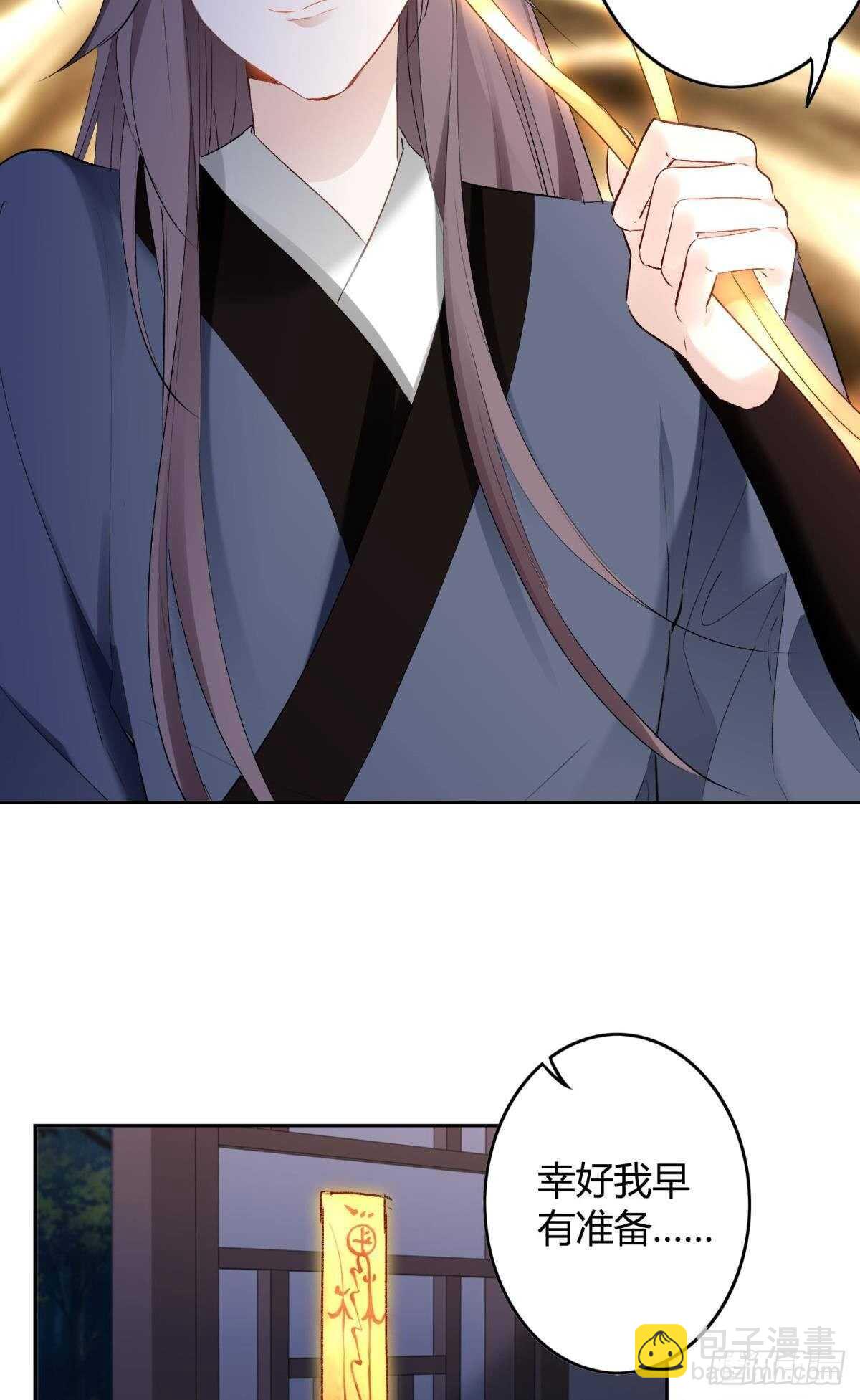 36 末路之吻-第40话