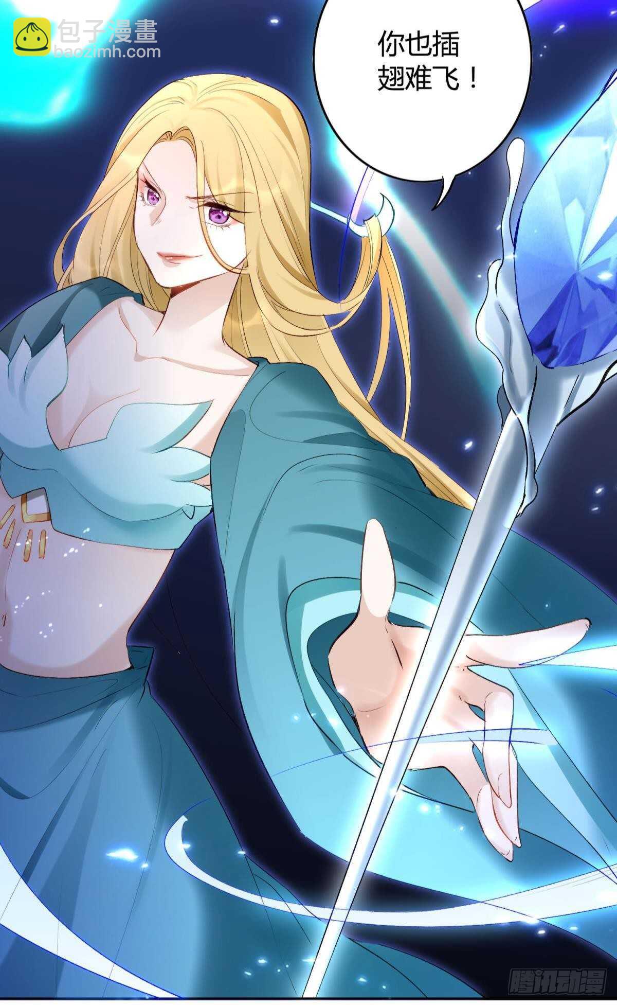 36 末路之吻-第40话