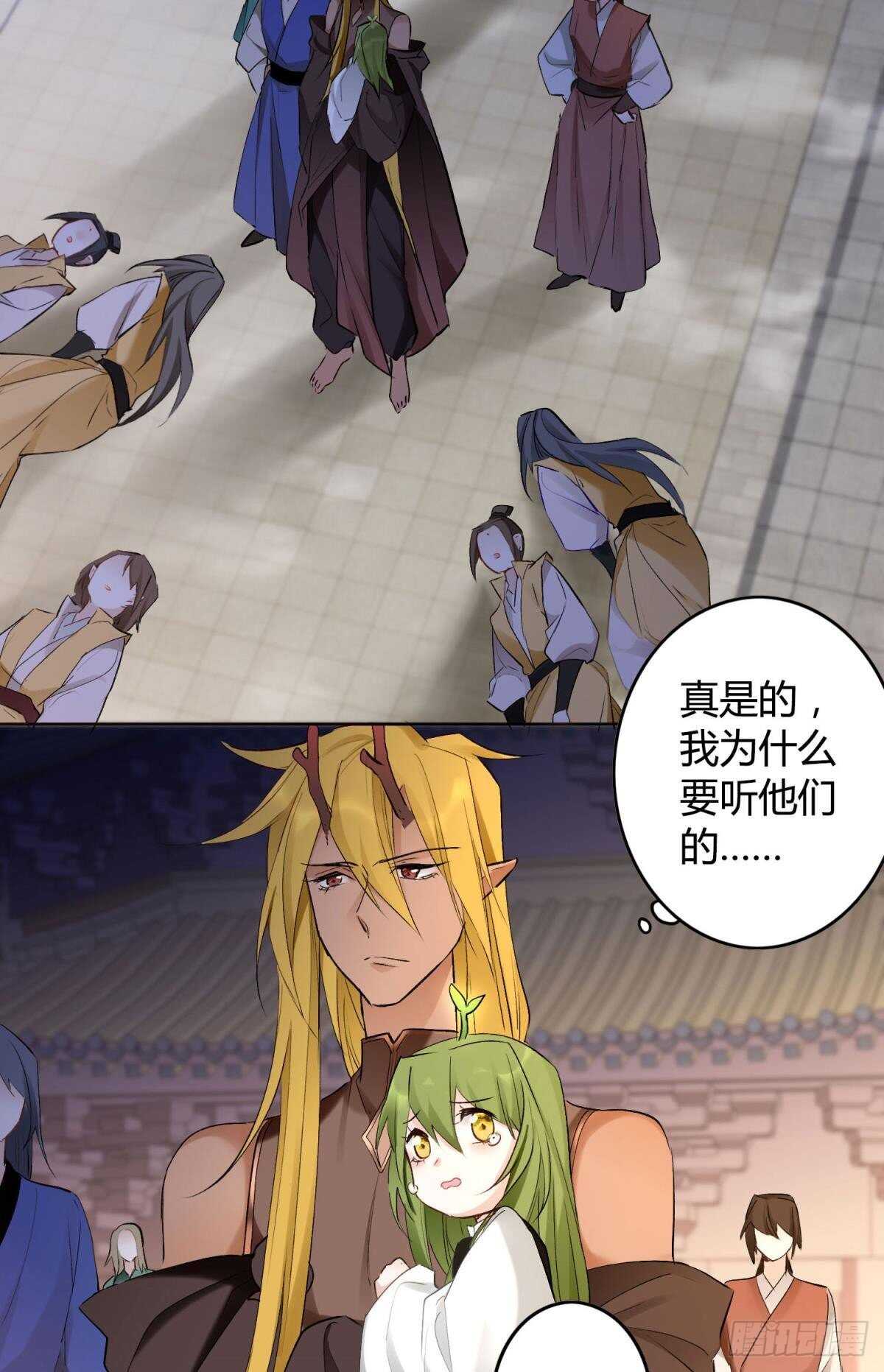 36 末路之吻-第40话