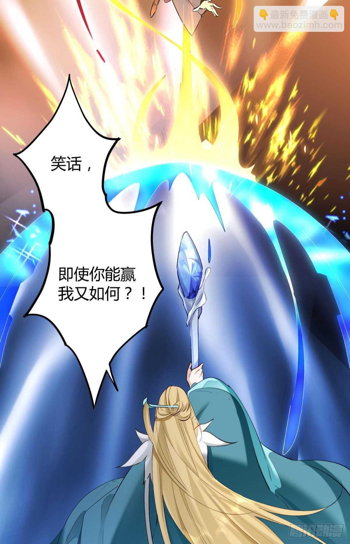 36 末路之吻-第40话