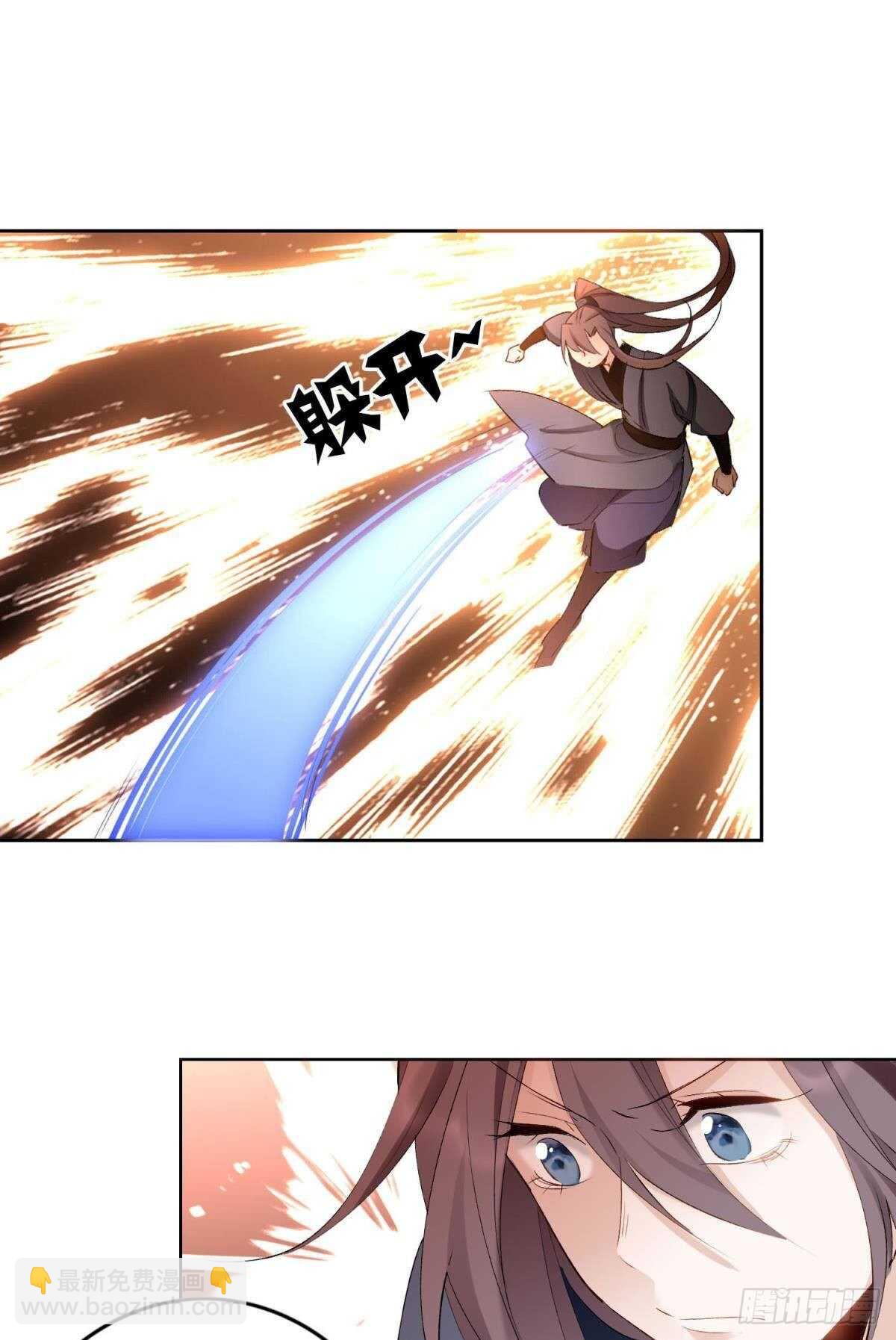 36 末路之吻-第40话