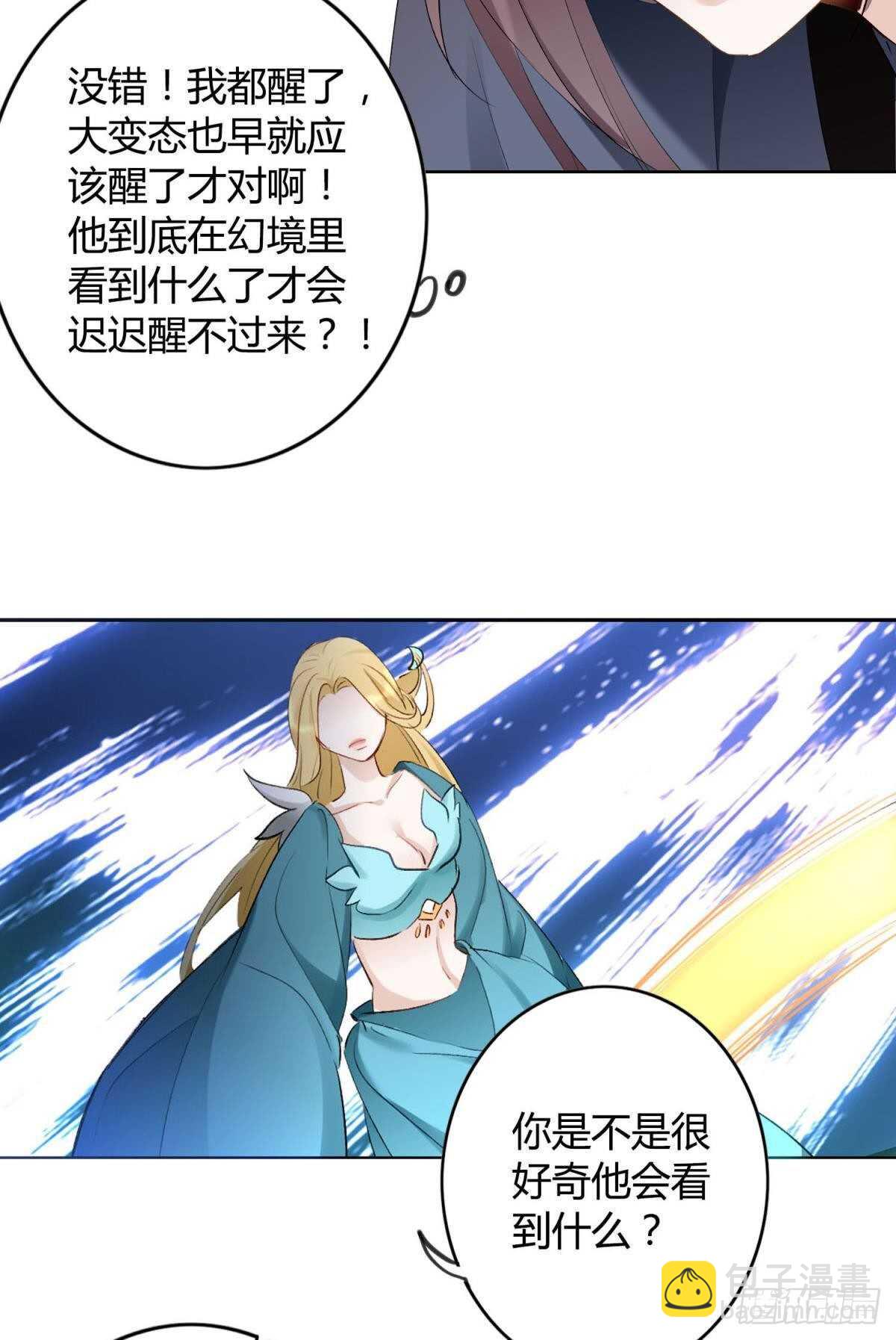 36 末路之吻-第40话