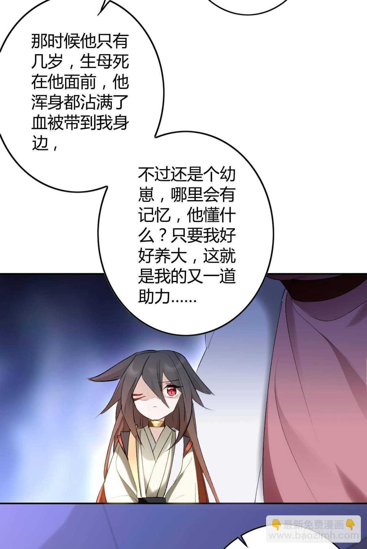 36 末路之吻-第40话