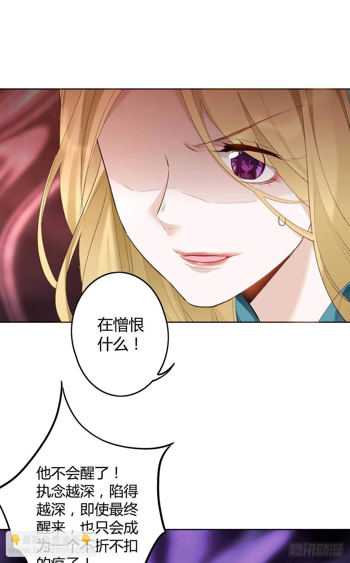 36 末路之吻-第40话