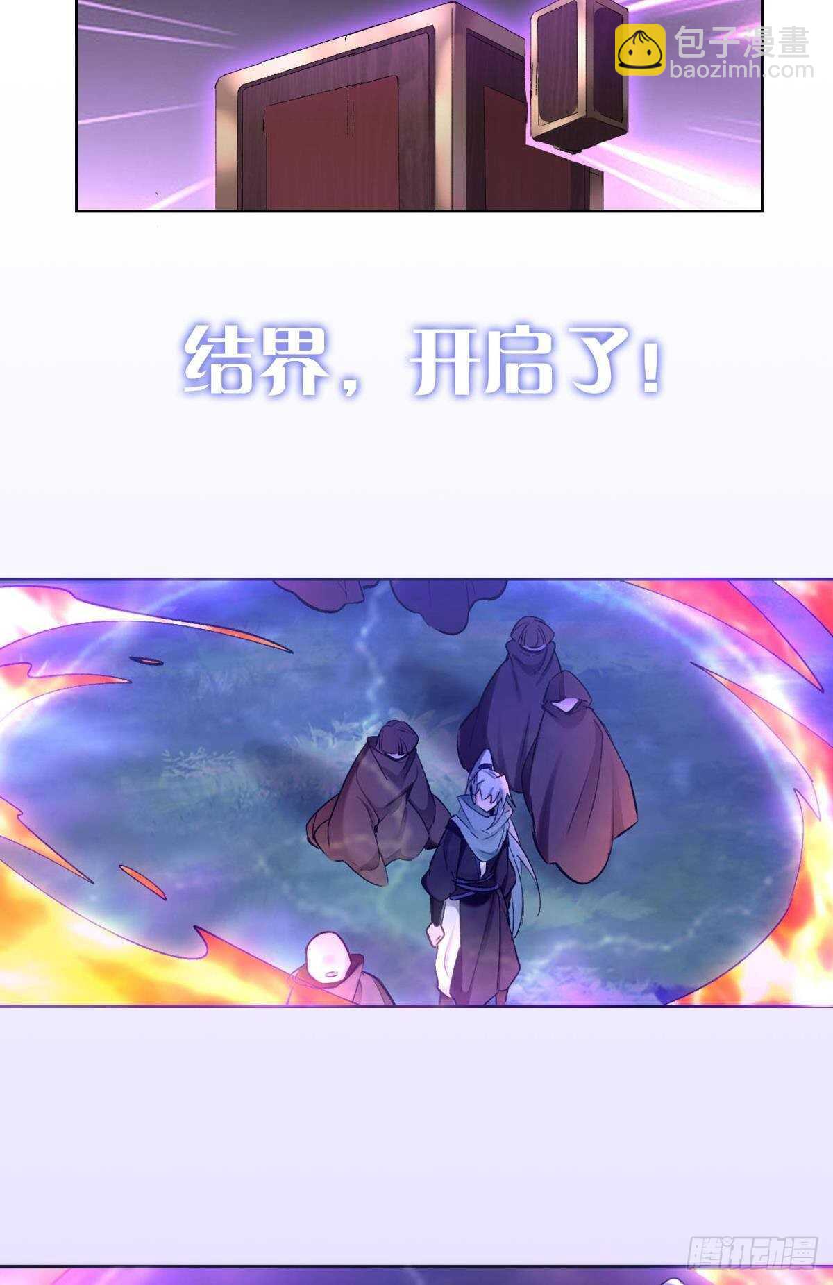 36 末路之吻-第40话