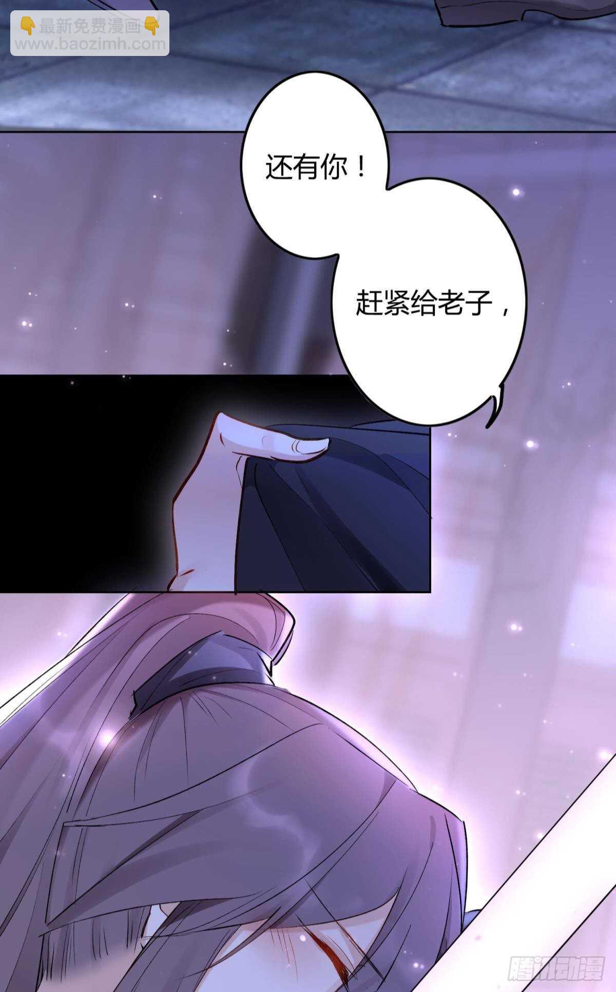 36 末路之吻-第40话