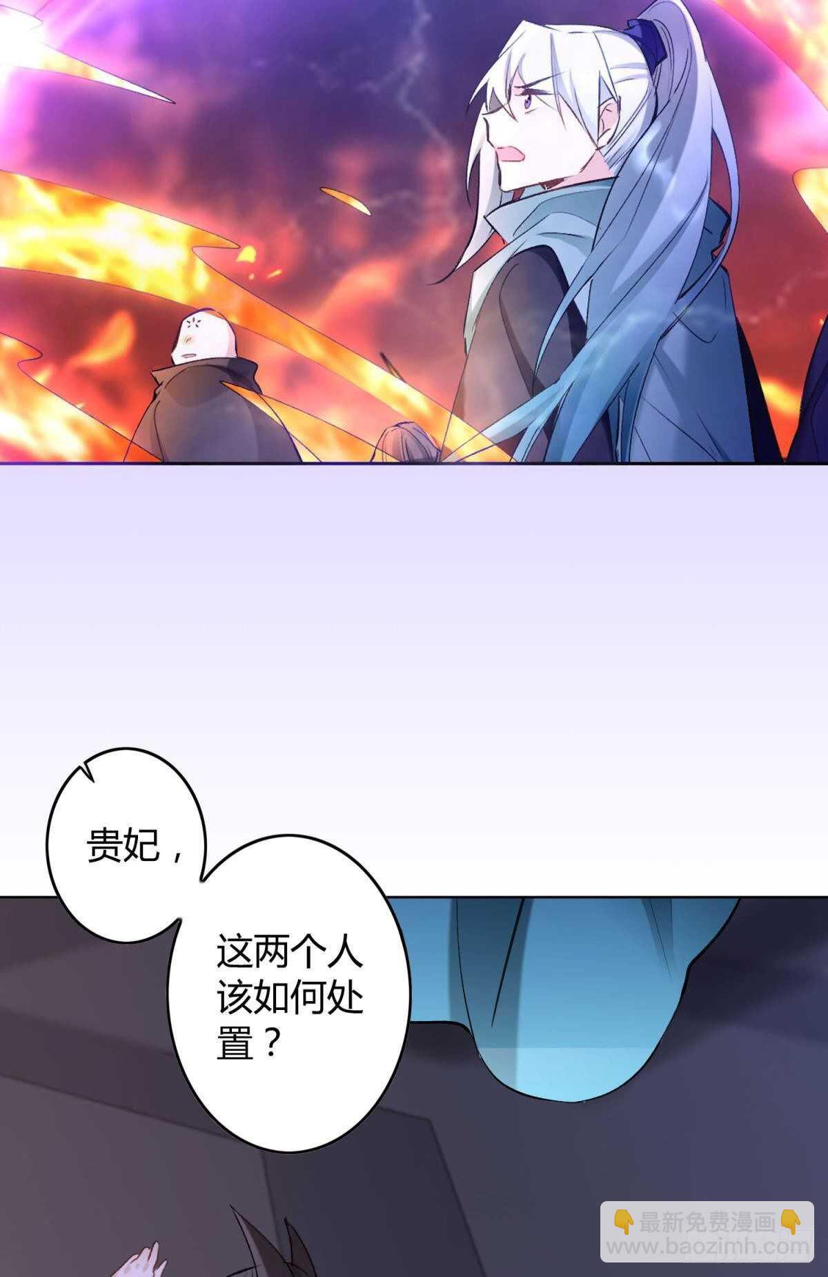 36 末路之吻-第40话