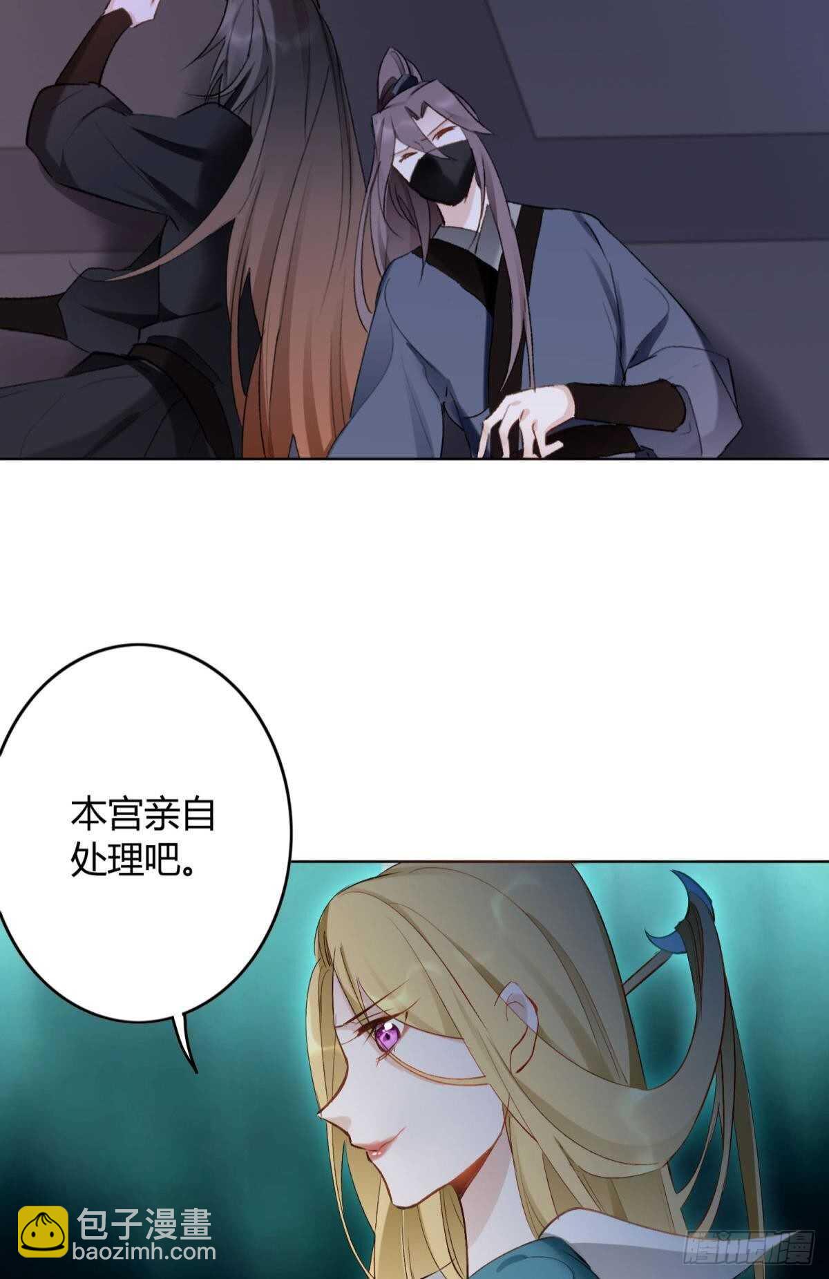 36 末路之吻-第40话