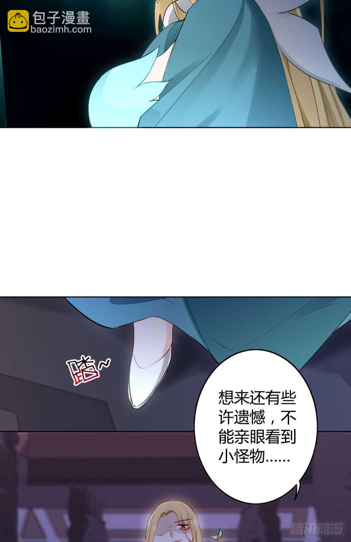 36 末路之吻-第40话