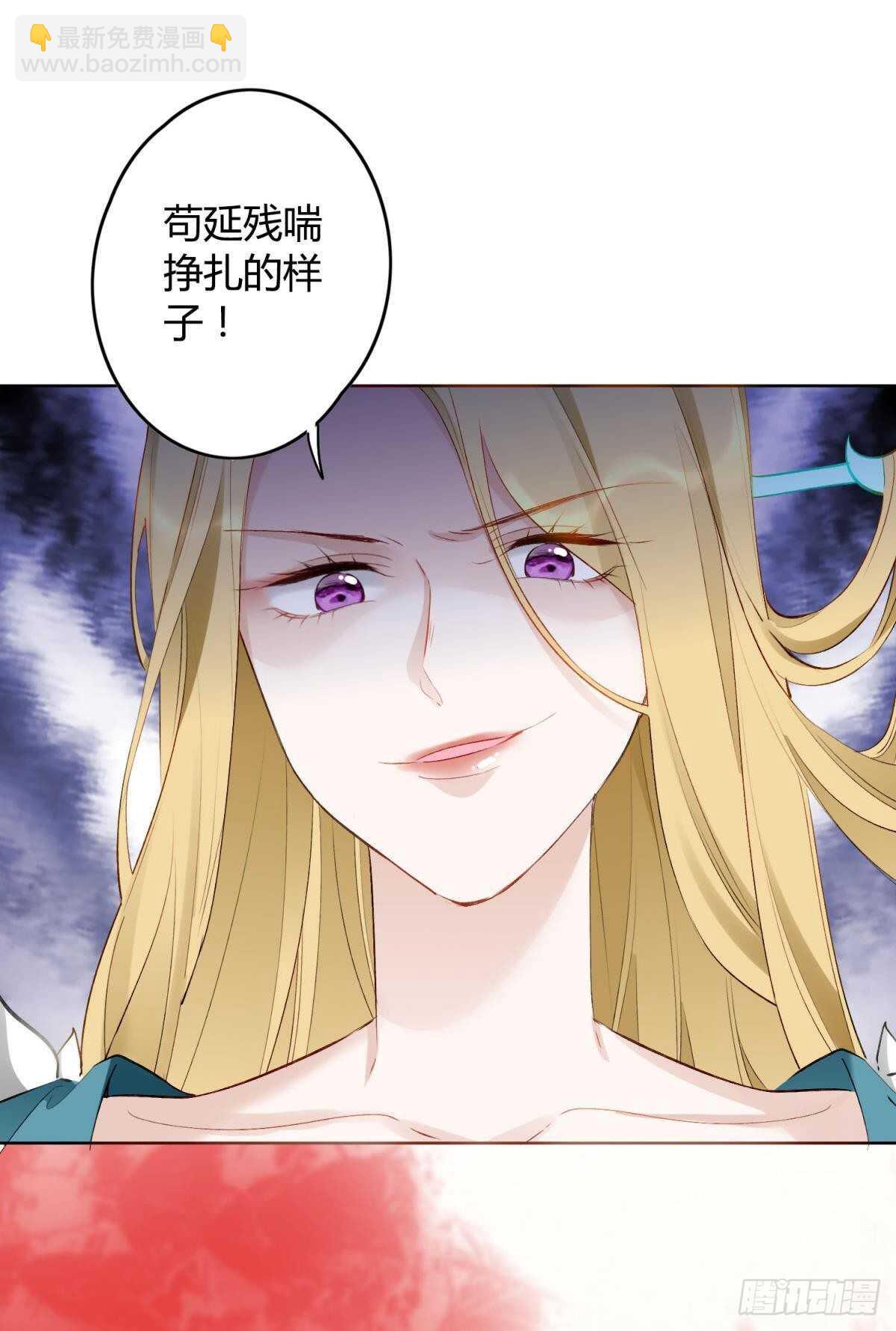 36 末路之吻-第40话