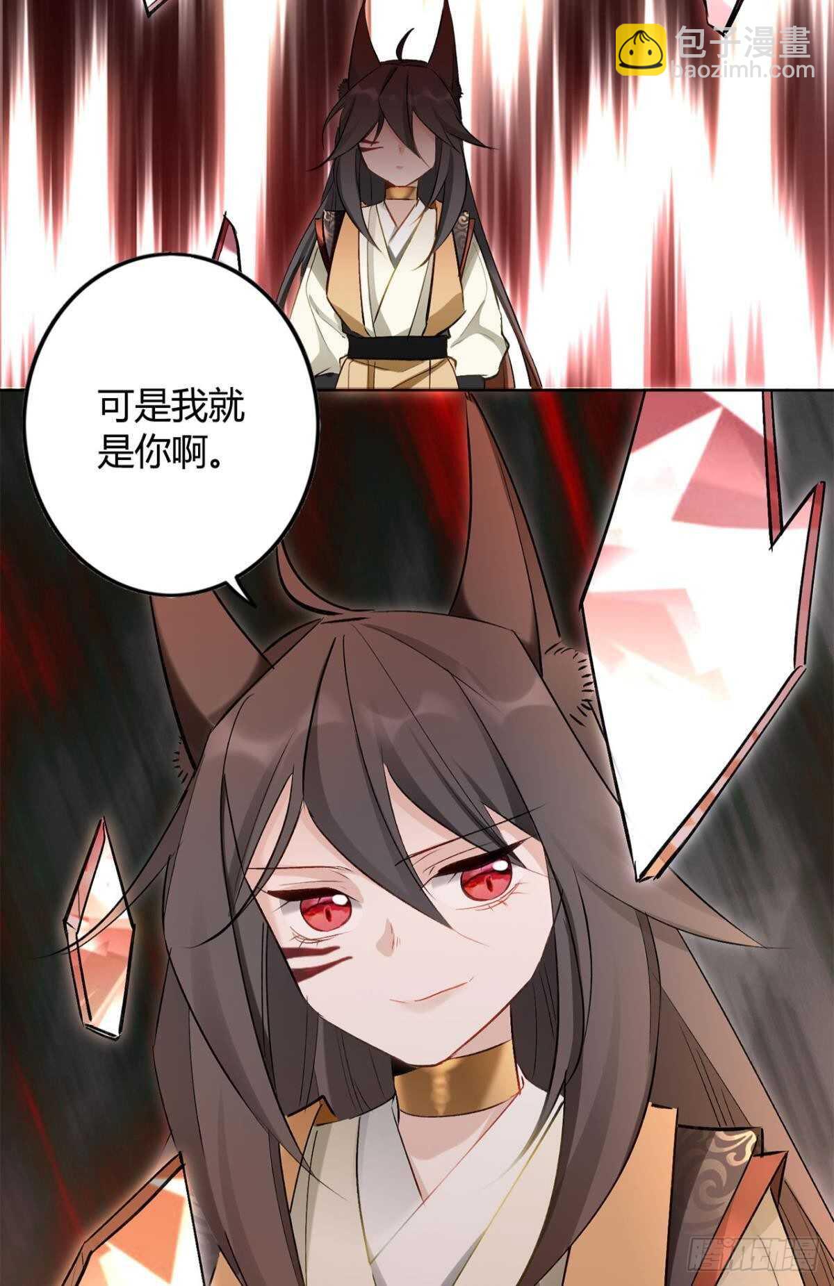 37 欲望与挣扎(1/2)-第42话