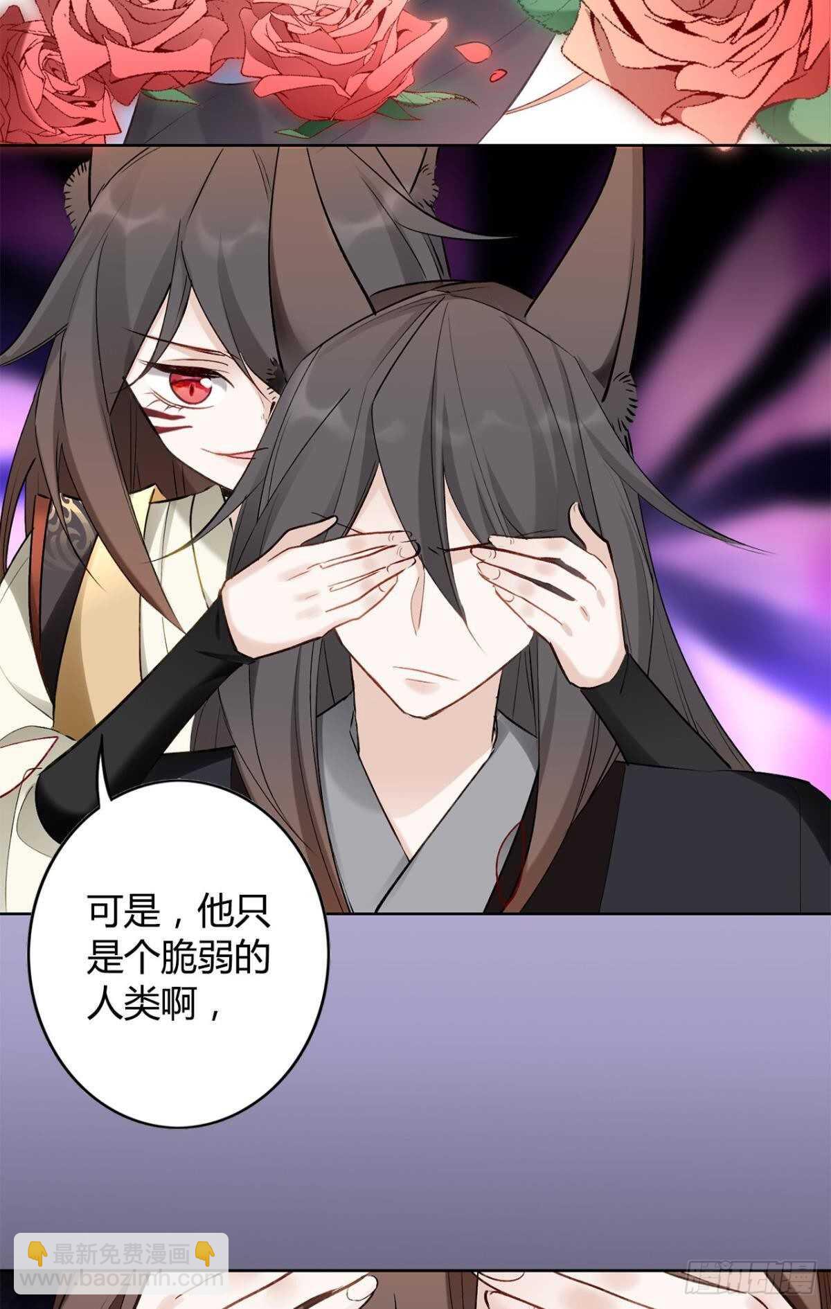 37 欲望与挣扎(1/2)-第42话