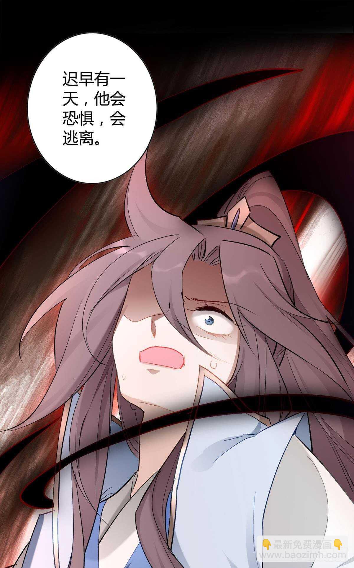 37 欲望与挣扎(1/2)-第42话